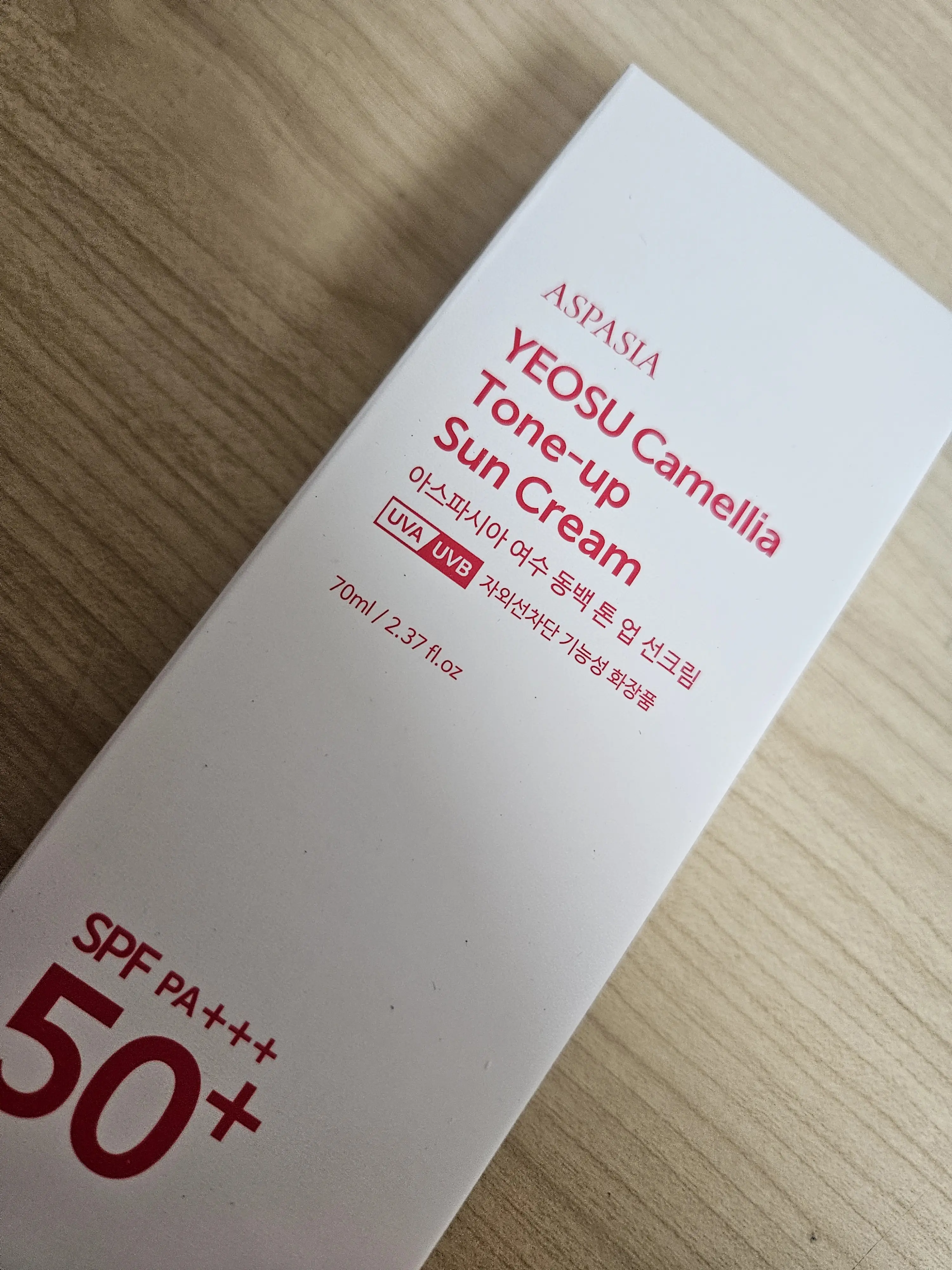 선택된 언니의파우치 리뷰 이미지 - [여수 동백 톤 업 선크림]