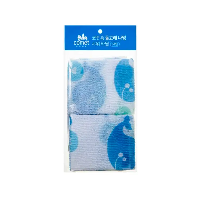 홈 돌고래 나염 샤워타올