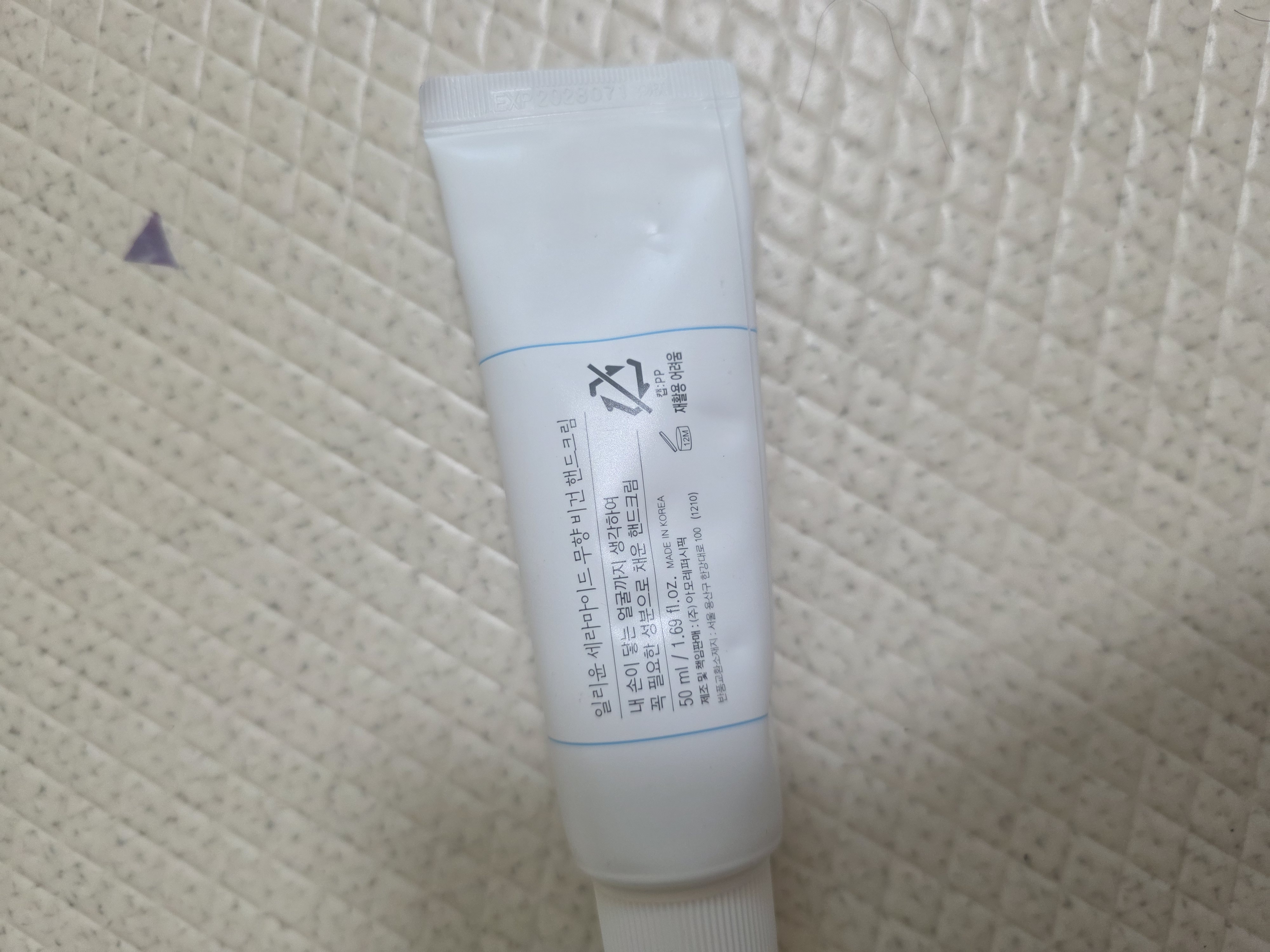 선택된 언니의파우치 리뷰 이미지 - [세라마이드 무향 핸드크림]