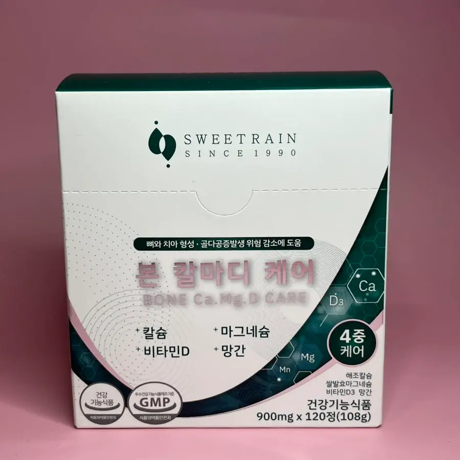 선택된 언니의파우치 리뷰 이미지 - [본칼마디 케어]