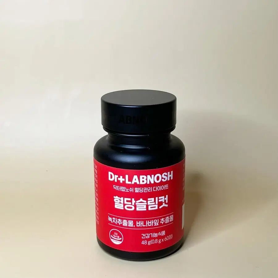 선택된 언니의파우치 리뷰 이미지 - [혈당관리 다이어트 혈당슬림컷]