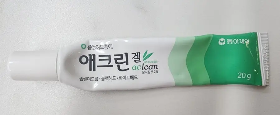 선택된 언니의파우치 리뷰 이미지 - [애크린 겔]