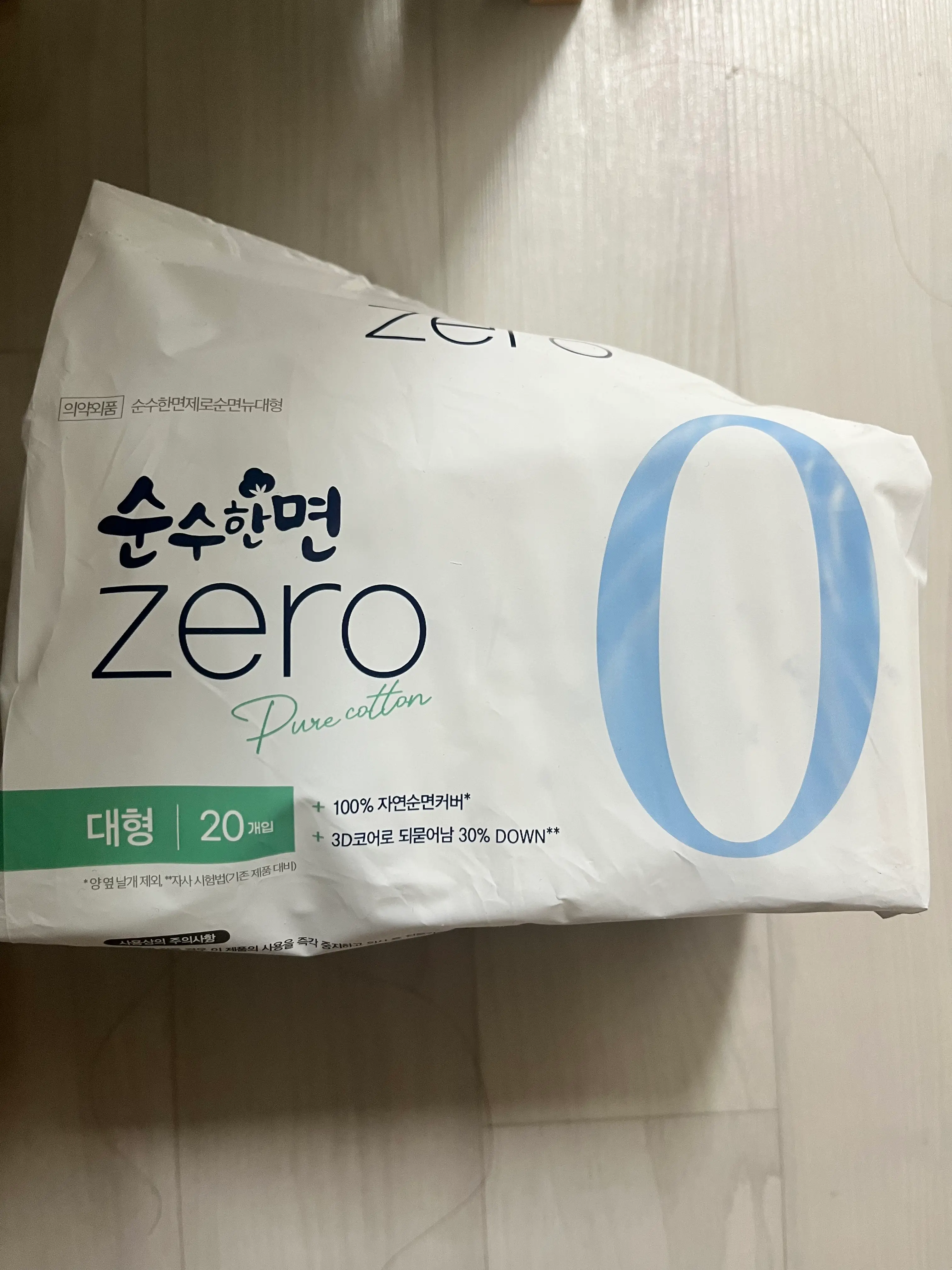 선택된 언니의파우치 리뷰 이미지 - [제로 순면커버 대형]