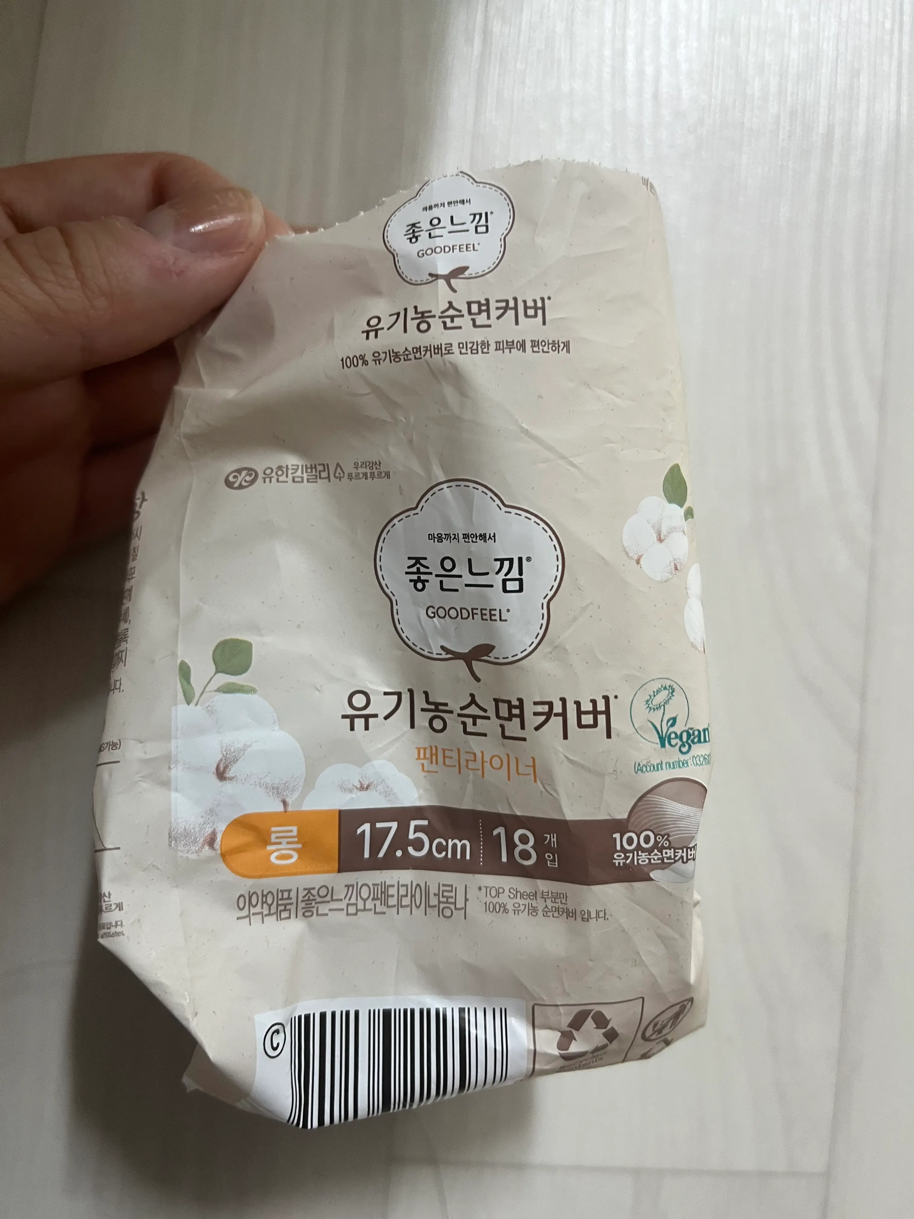 선택된 언니의파우치 리뷰 이미지 - [유기농순면커버 프리미엄 팬티라이너 롱]