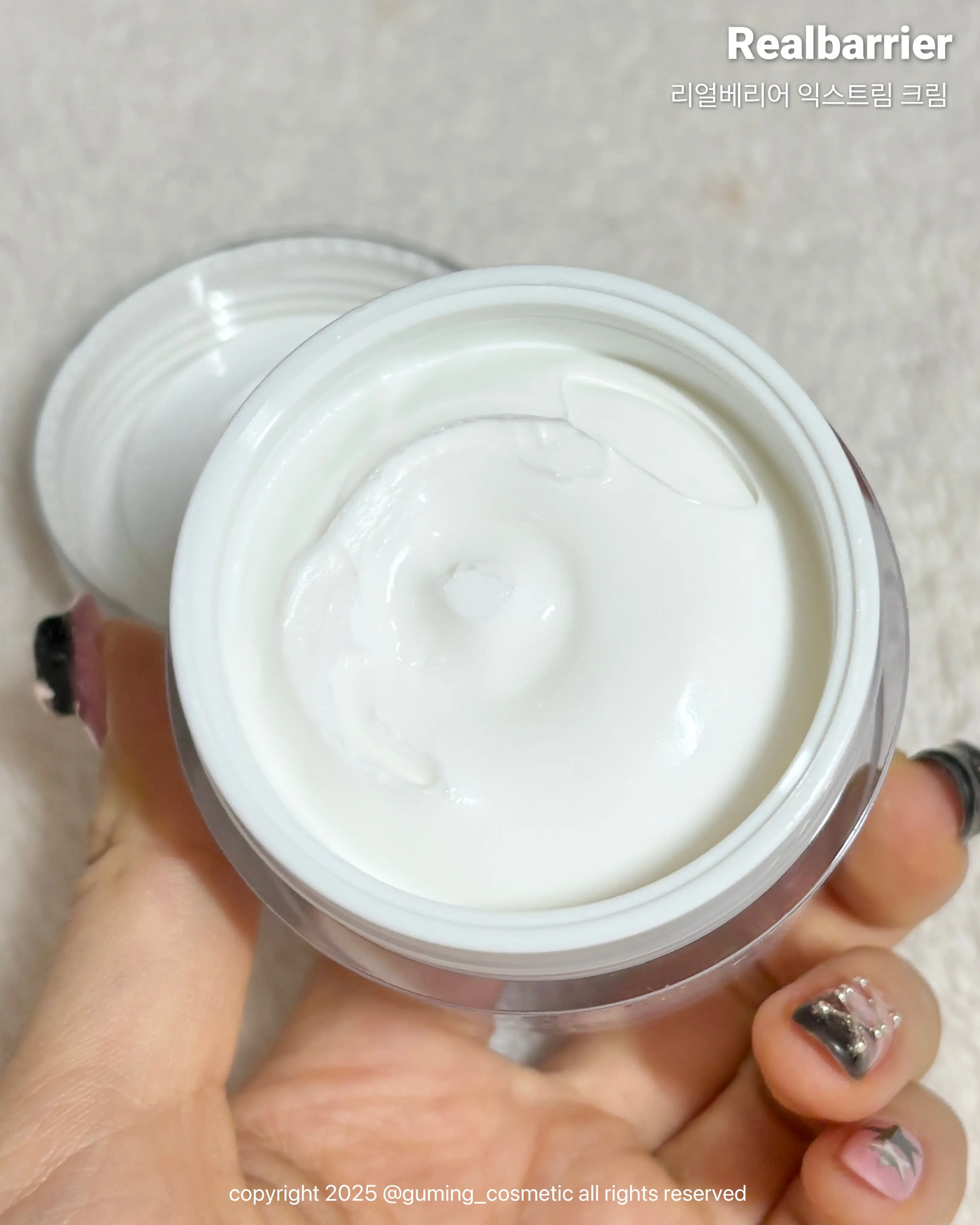 선택된 언니의파우치 리뷰 이미지 - [익스트림 크림]