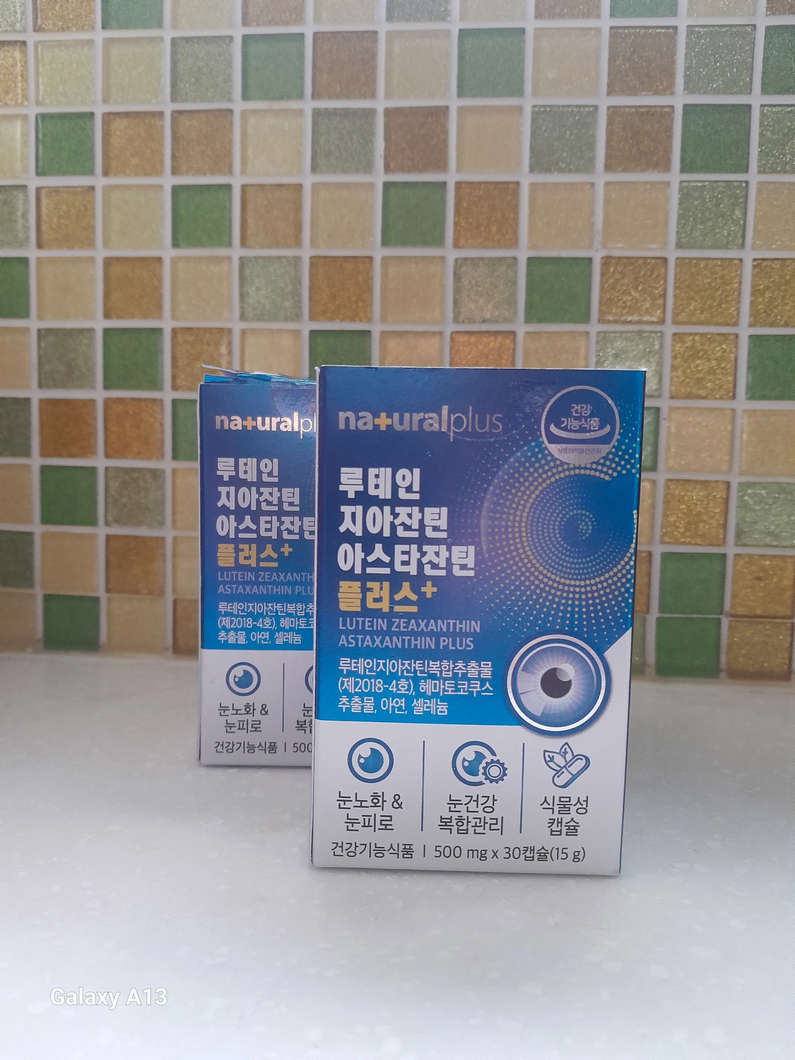 선택된 언니의파우치 리뷰 이미지 - [루테인지아잔틴 아스타잔틴 플러스]