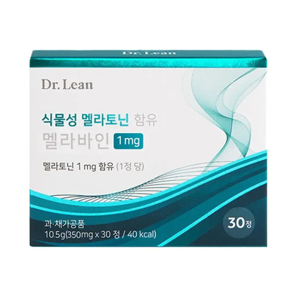 멜라바인