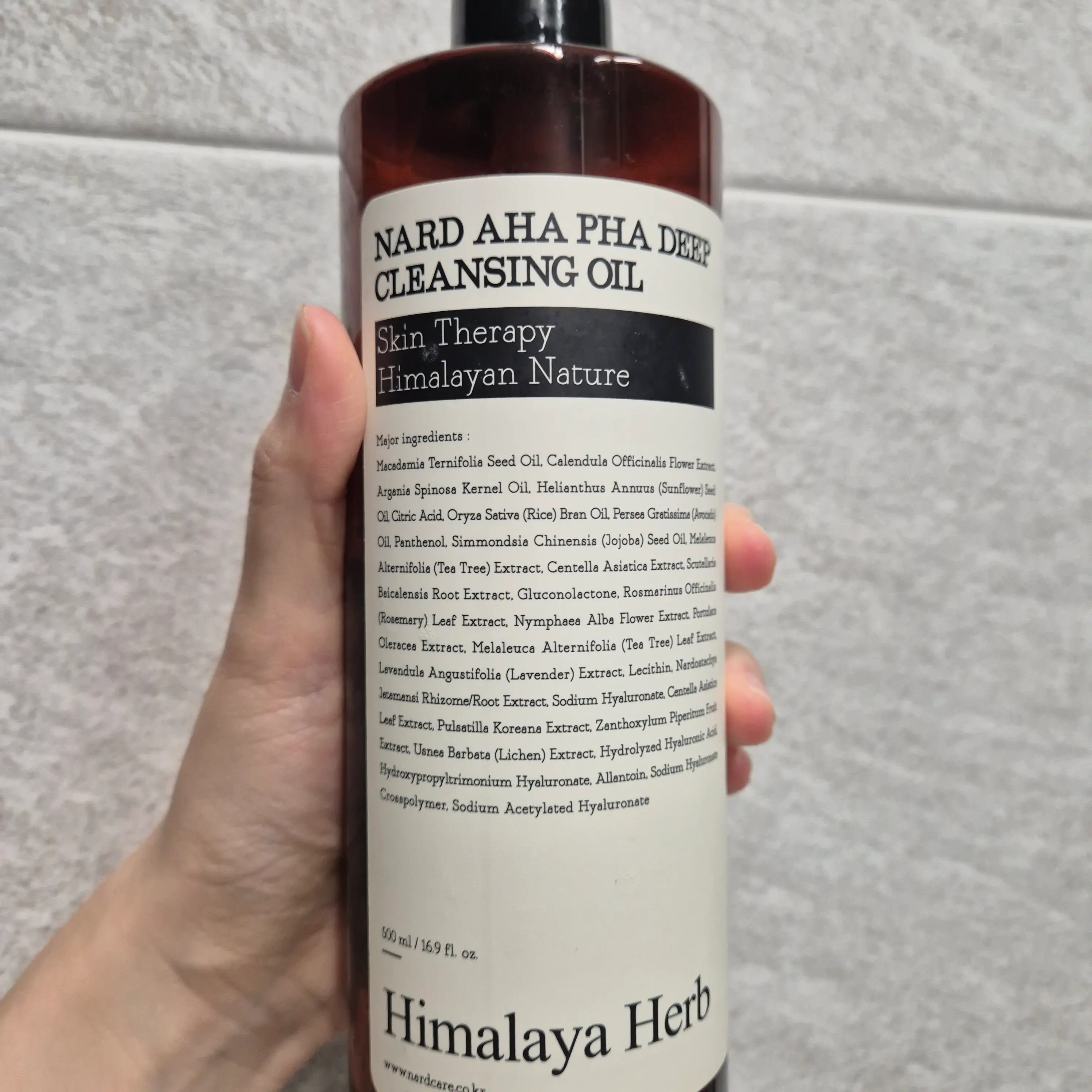 선택된 언니의파우치 리뷰 이미지 - [아하파하 딥 클렌징 오일]