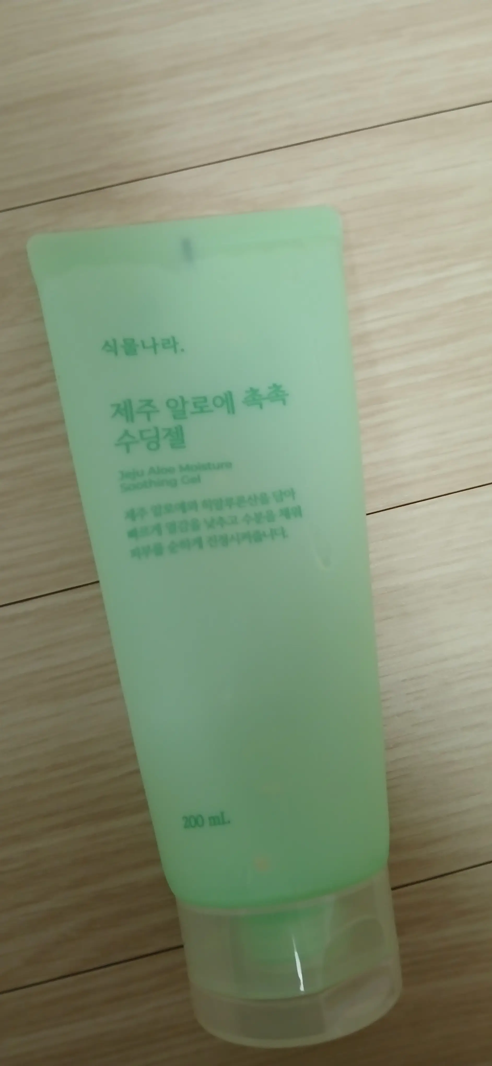 선택된 언니의파우치 리뷰 이미지 - [제주 알로에 촉촉 수딩젤]