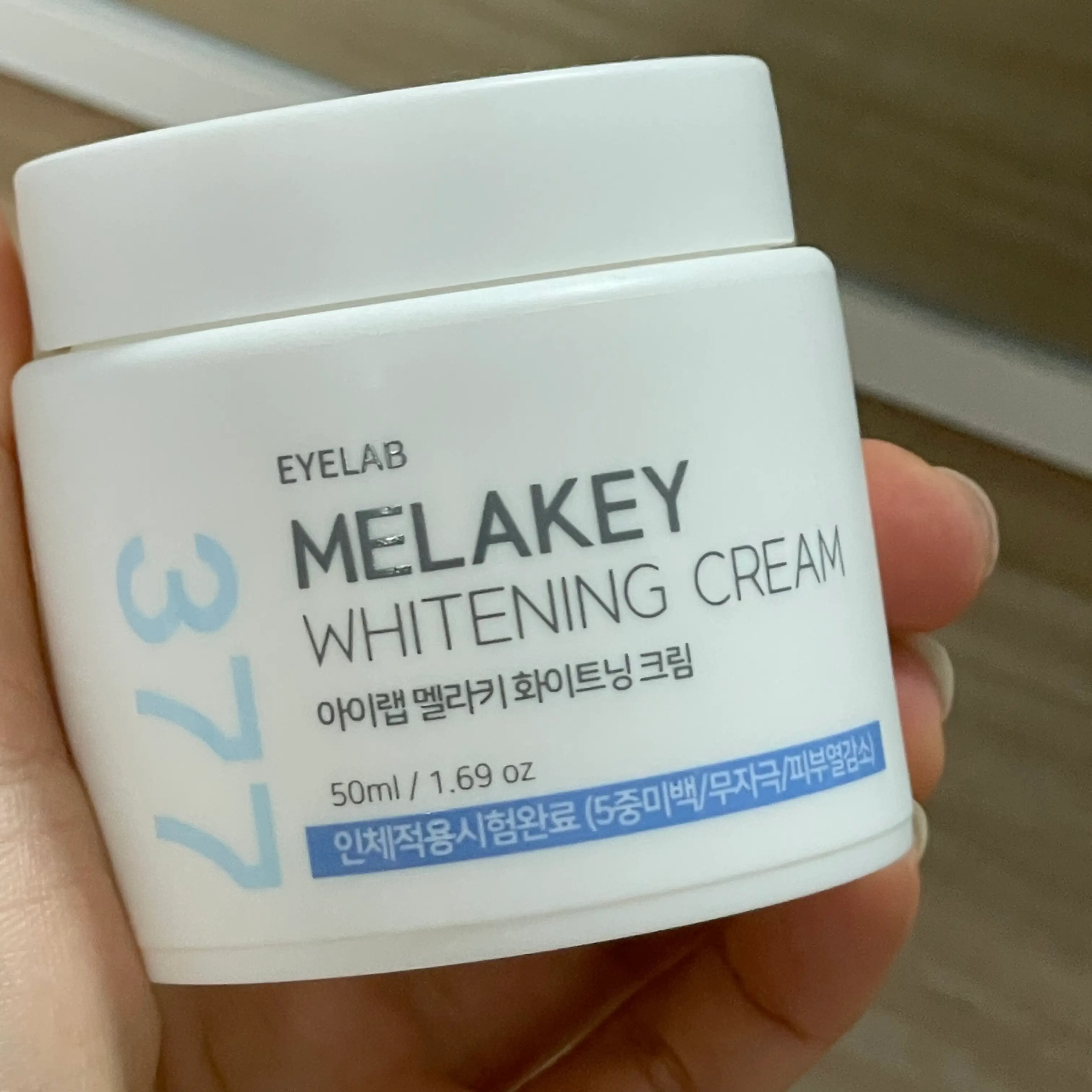 선택된 언니의파우치 리뷰 이미지 - [멜라키 화이트닝 크림]
