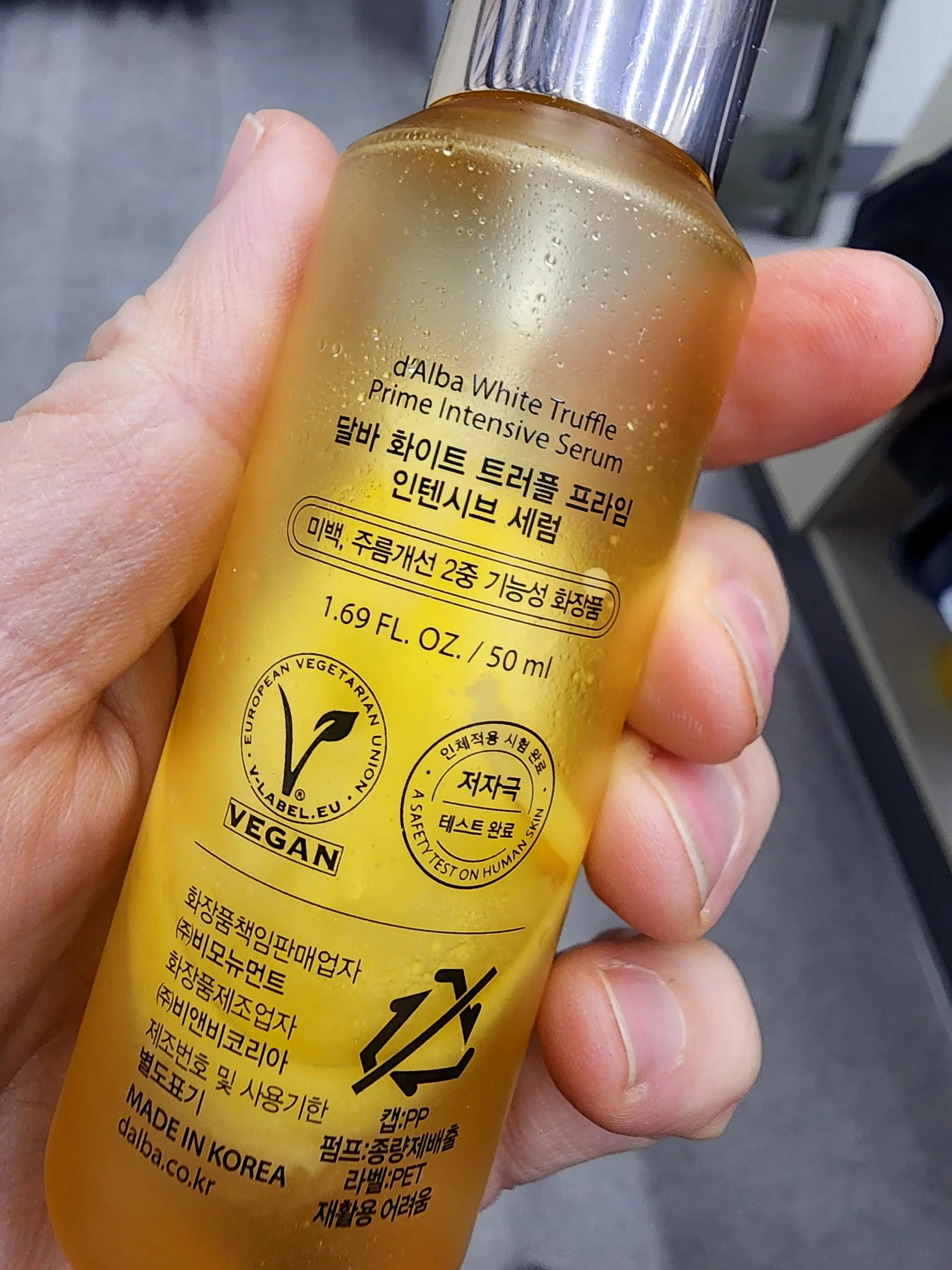 선택된 언니의파우치 리뷰 이미지 - [화이트 트러플 프라임 인텐시브 세럼]