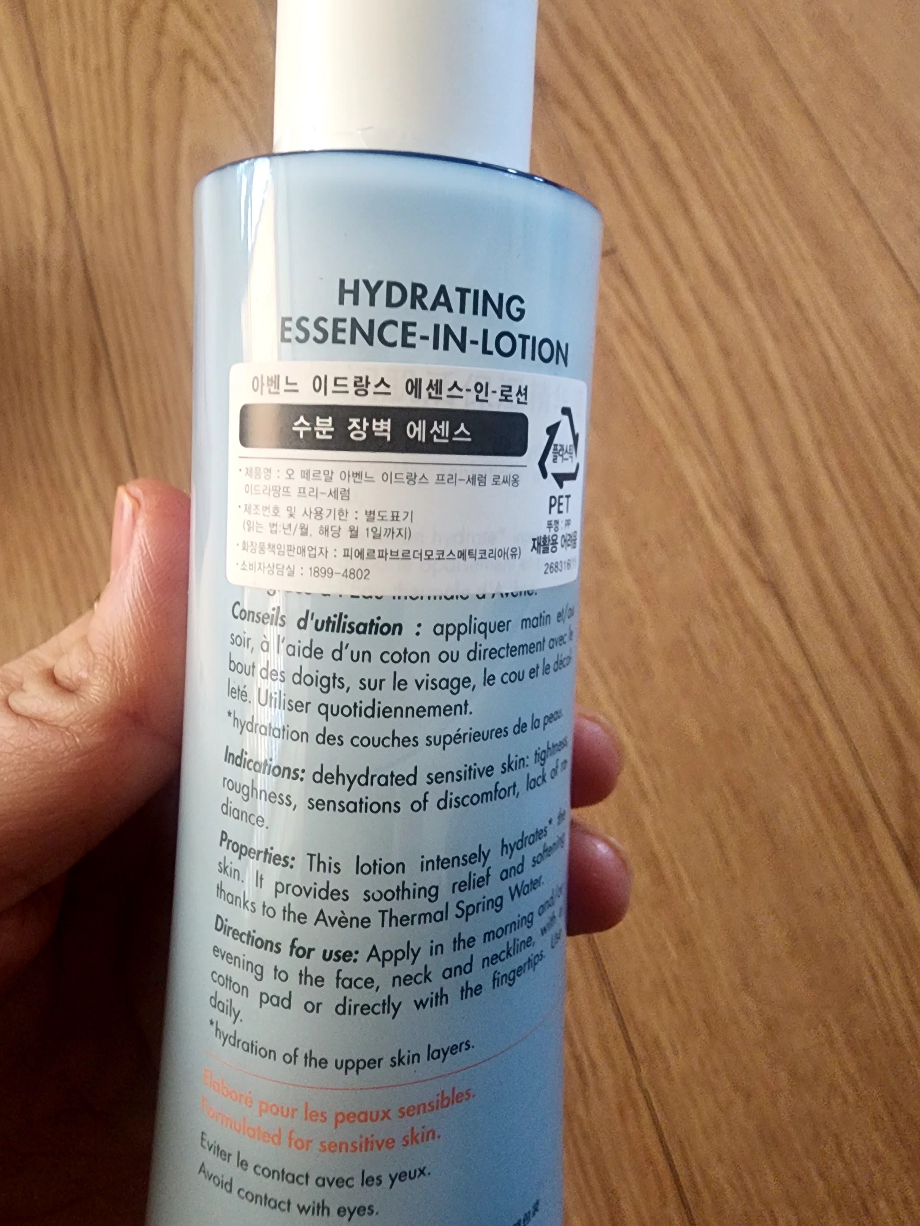 선택된 언니의파우치 리뷰 이미지 - [이드랑스 에센스 인 로션]