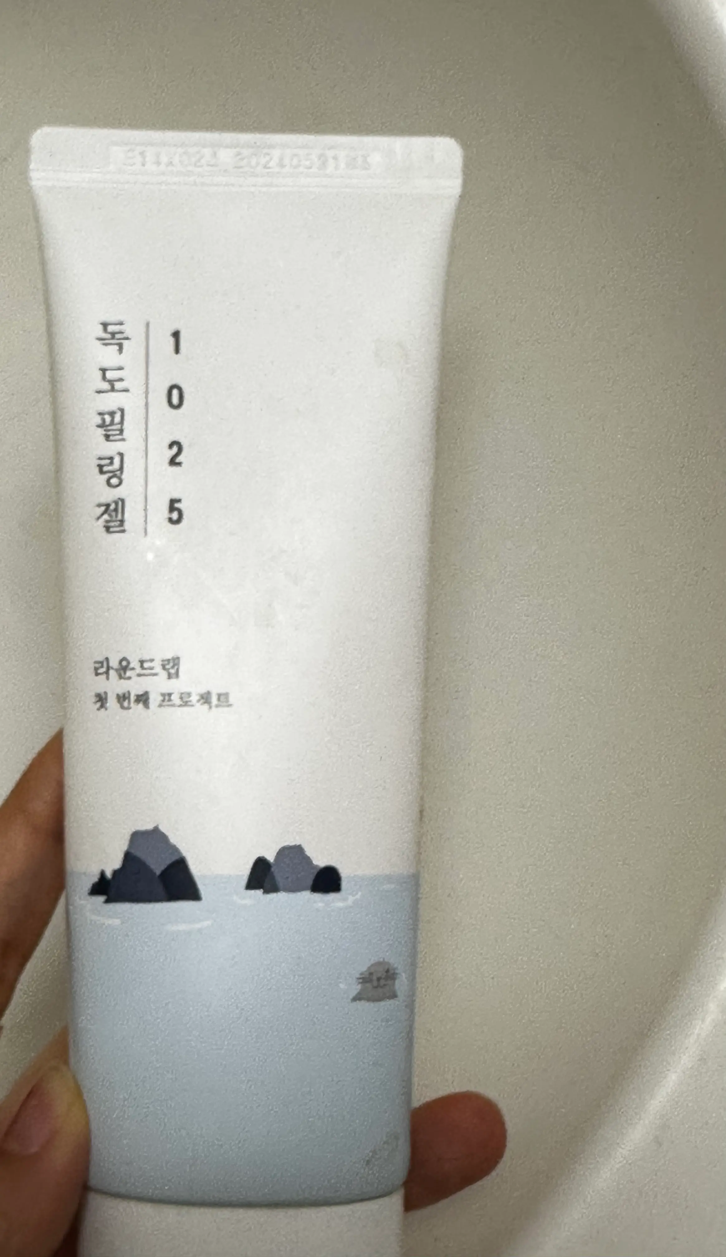 선택된 언니의파우치 리뷰 이미지 - [1025 독도 필링젤]