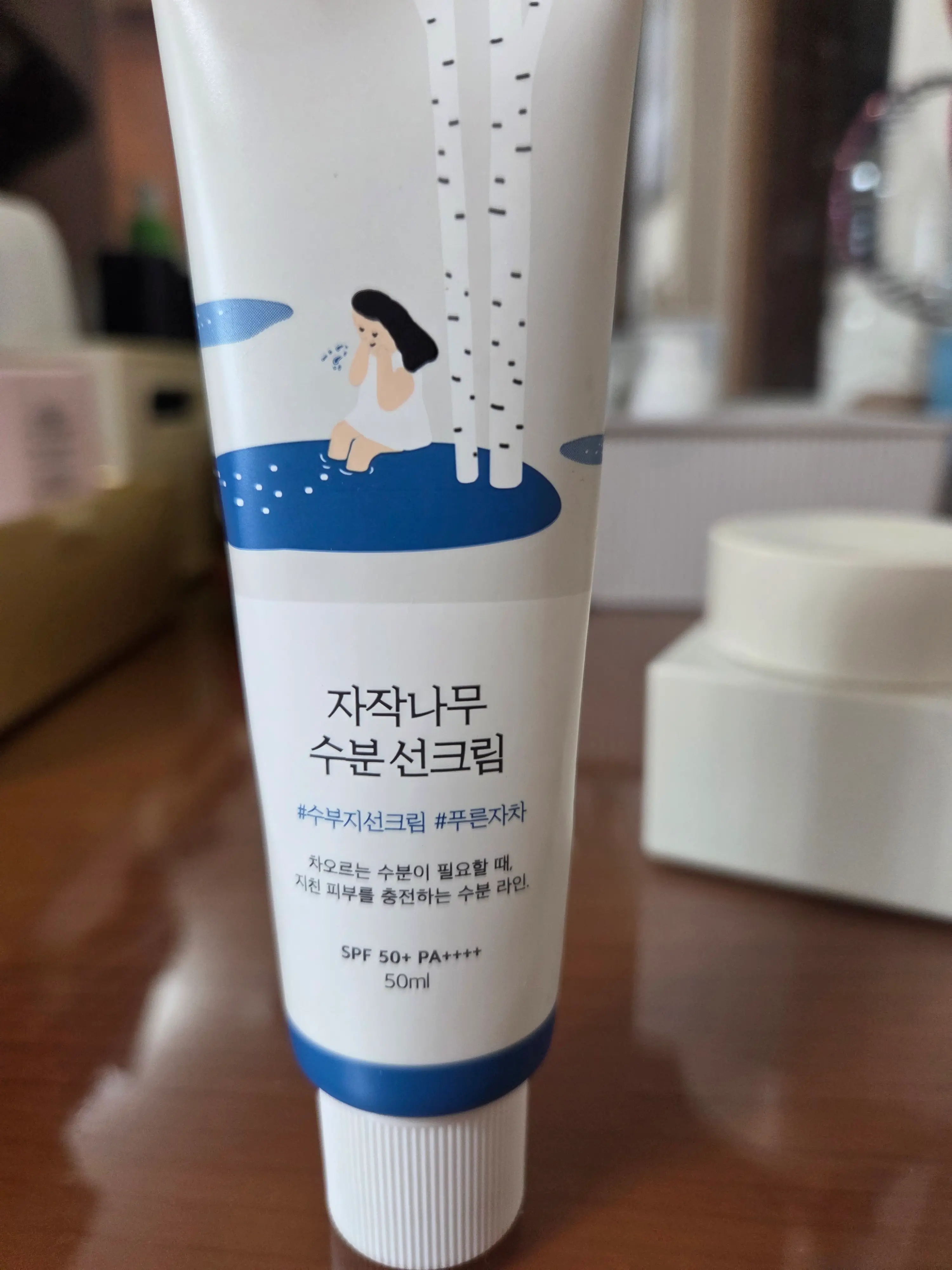 선택된 언니의파우치 리뷰 이미지 - [자작나무 수분 선크림]