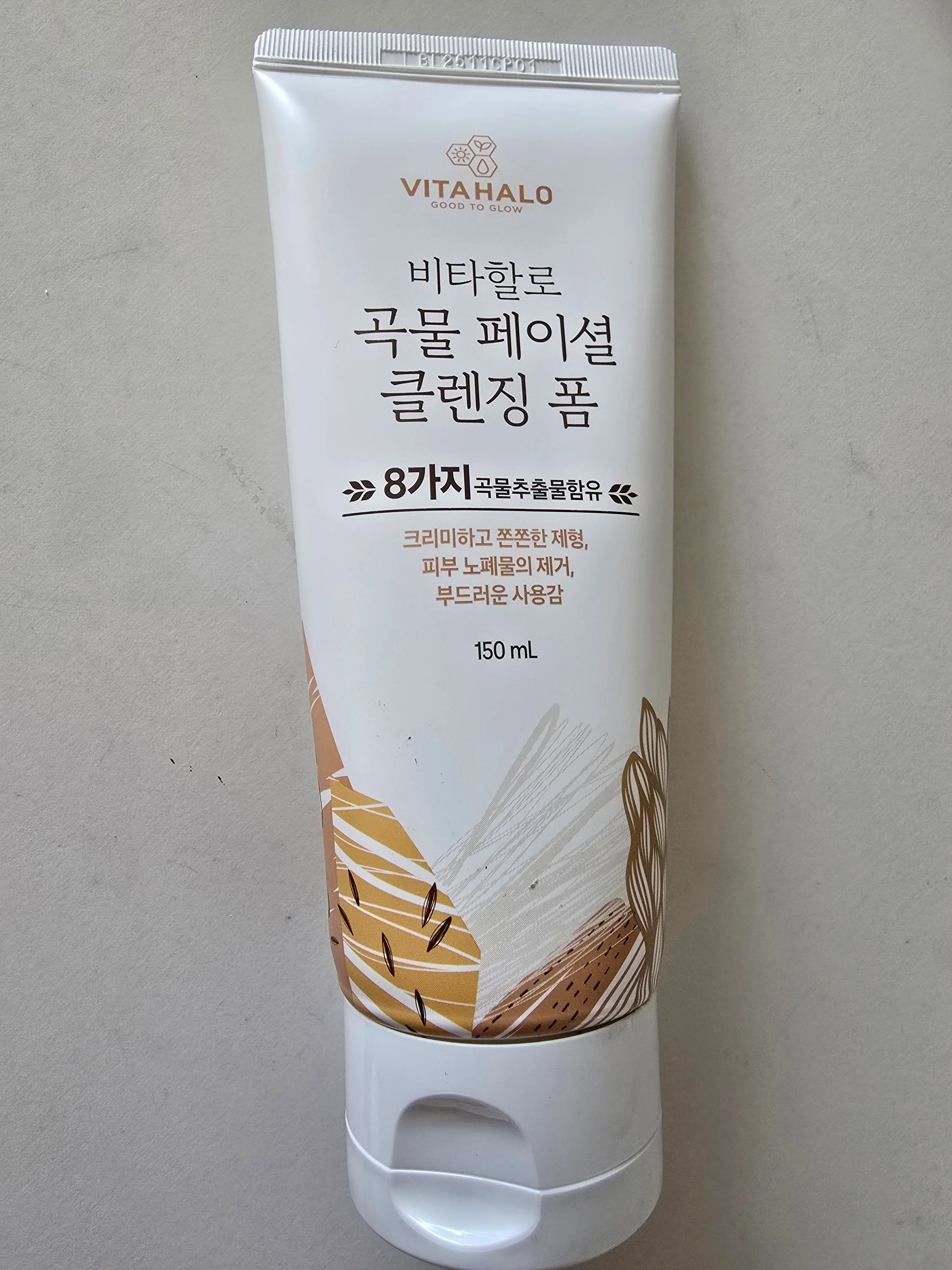 선택된 언니의파우치 리뷰 이미지 - [곡물 페이셜 클렌징 폼]