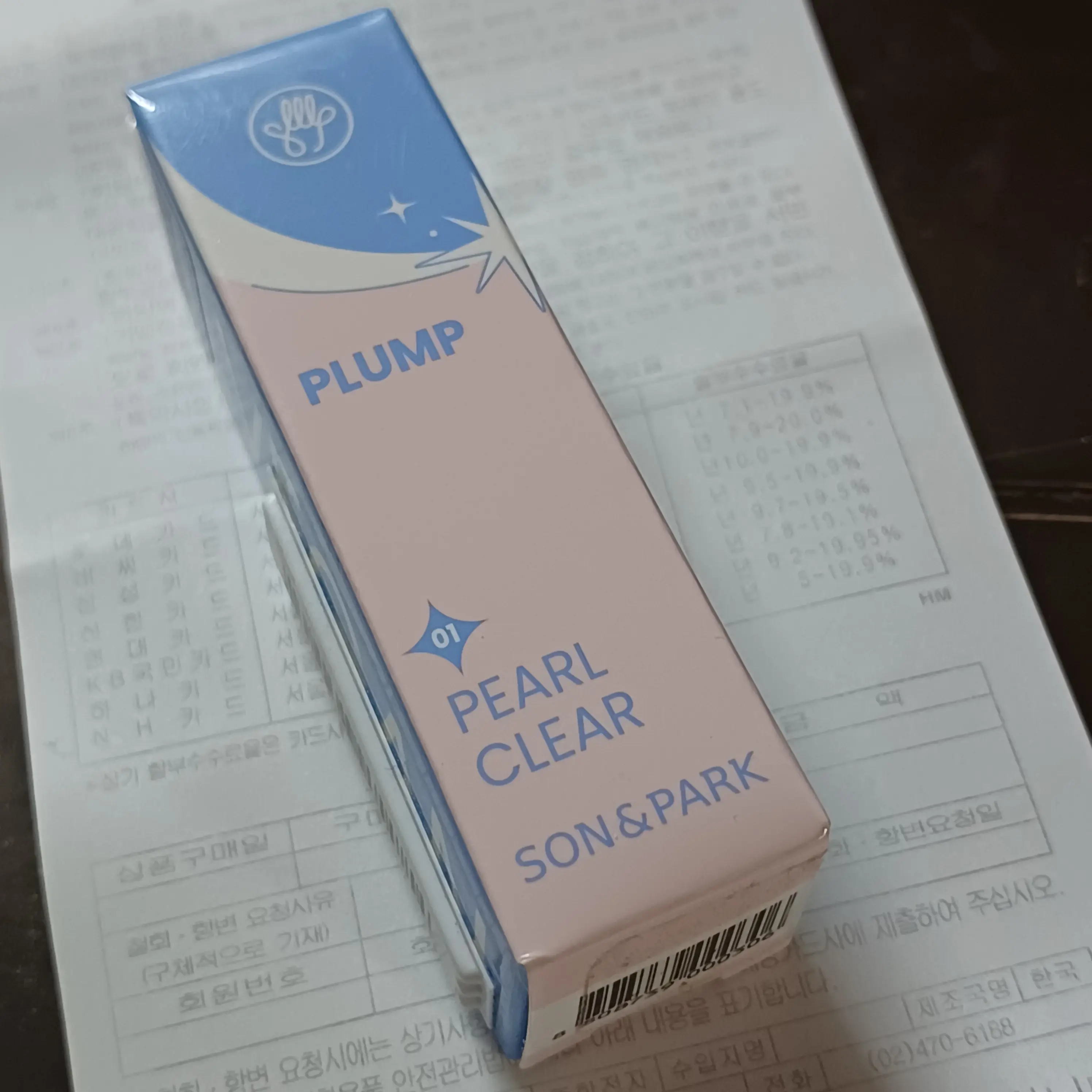 선택된 언니의파우치 리뷰 이미지 - [아티 샤인 립 플럼퍼]