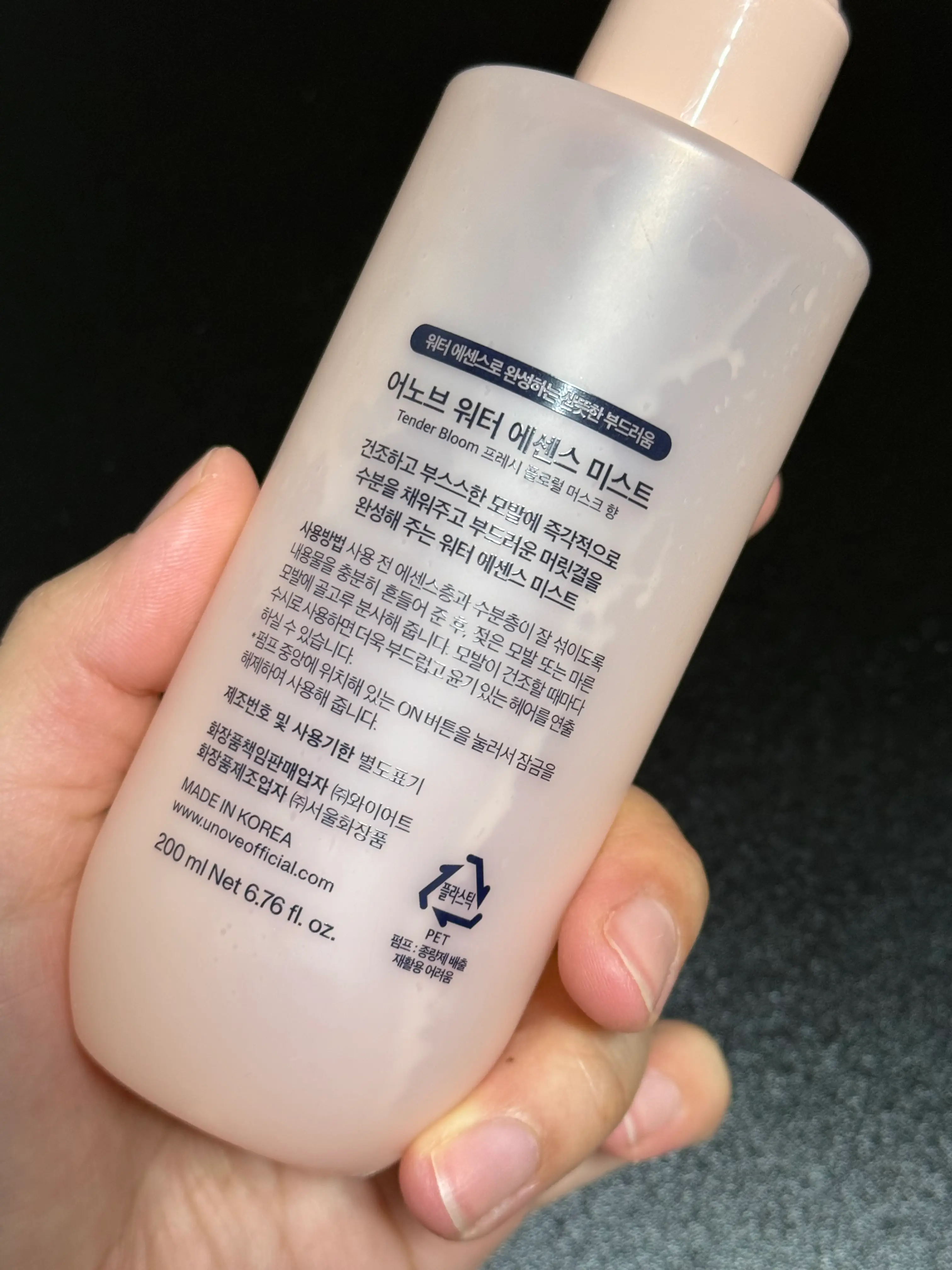 선택된 언니의파우치 리뷰 이미지 - [워터 에센스 미스트]