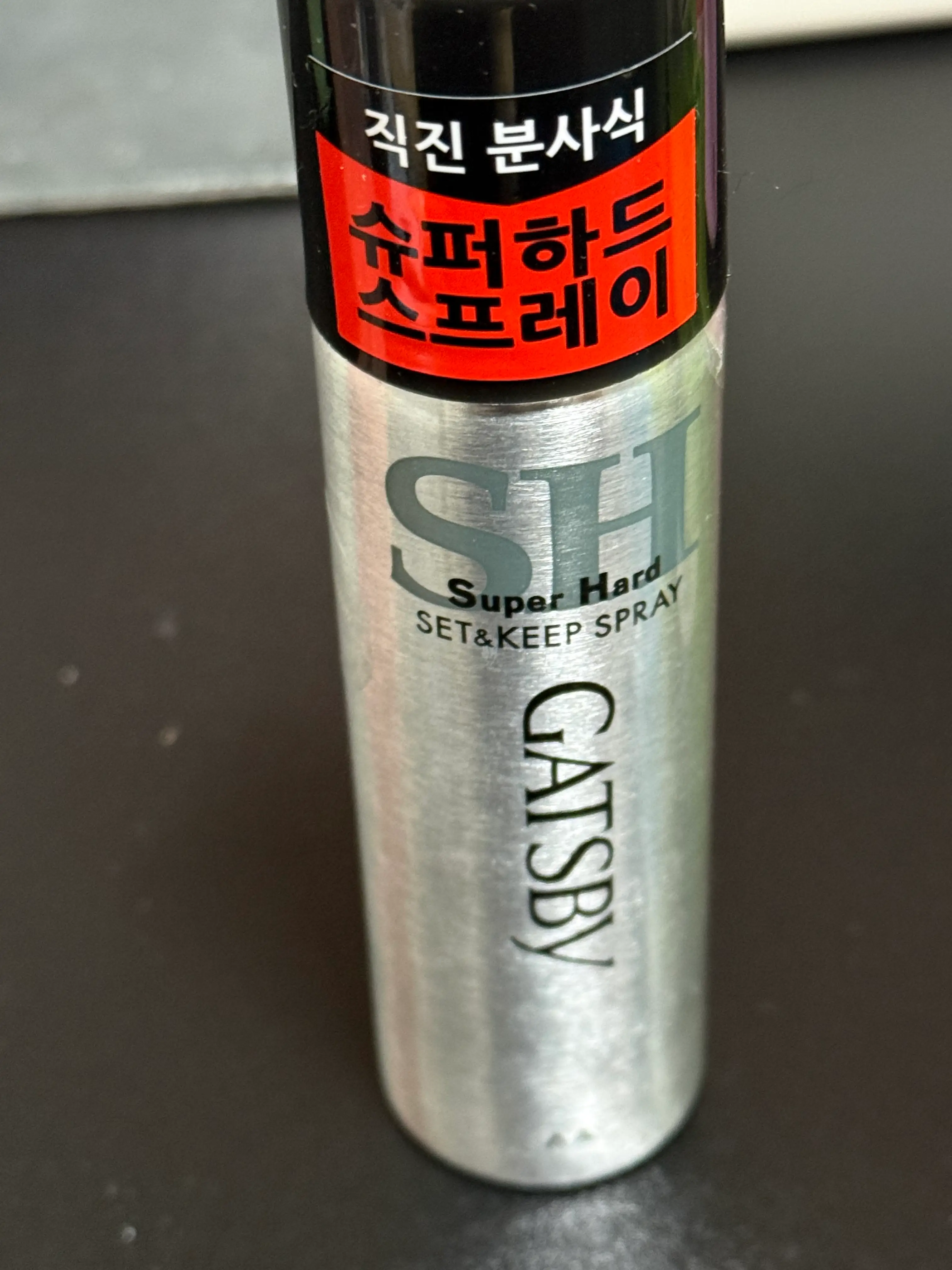 선택된 언니의파우치 리뷰 이미지 - [셋 앤 킵 수퍼하드 스프레이]