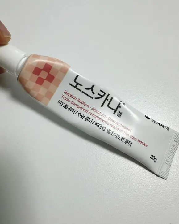 선택된 언니의파우치 리뷰 이미지 - [노스카나 겔]