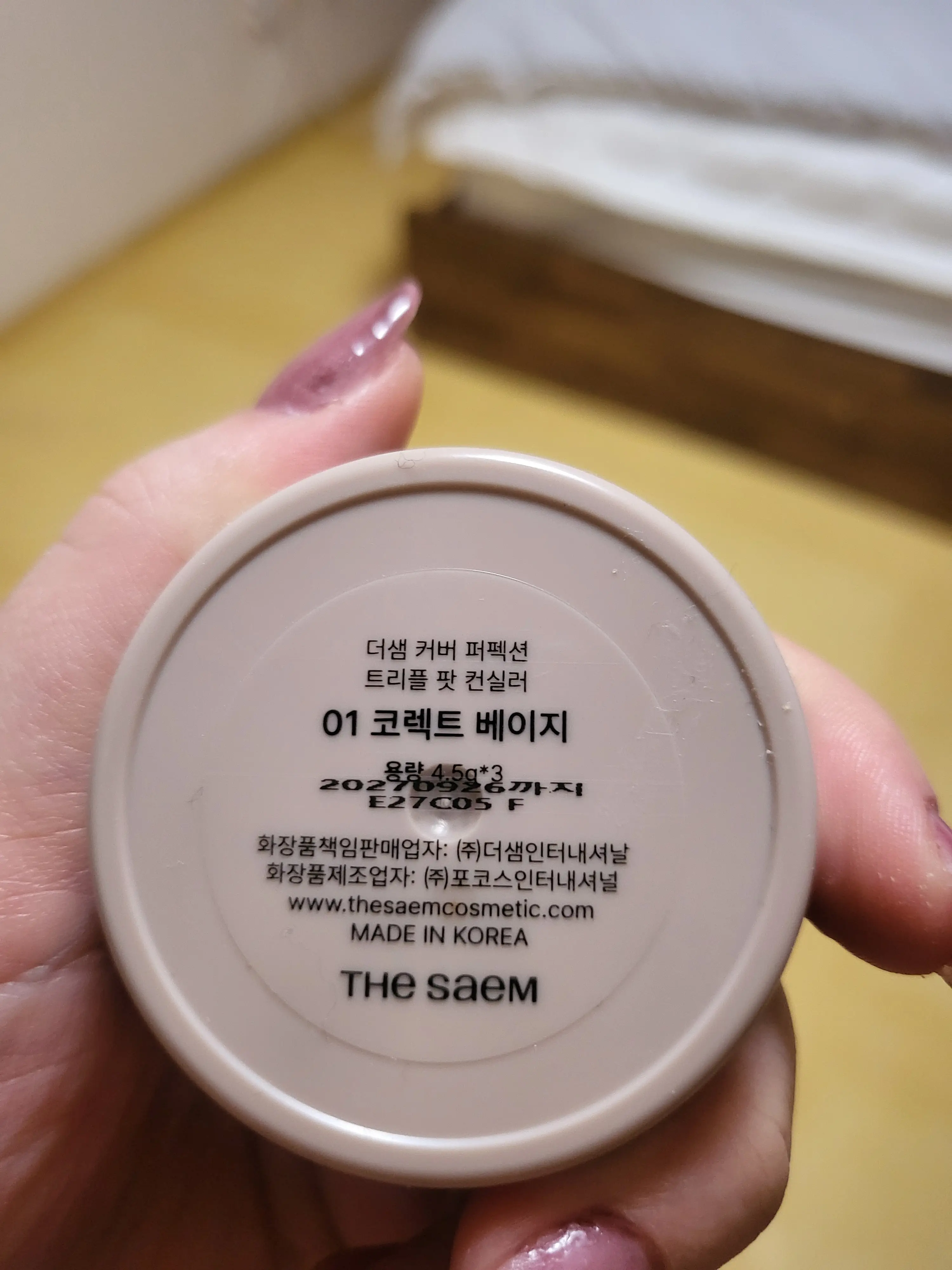 선택된 언니의파우치 리뷰 이미지 - [커버 퍼펙션 트리플 팟 컨실러]
