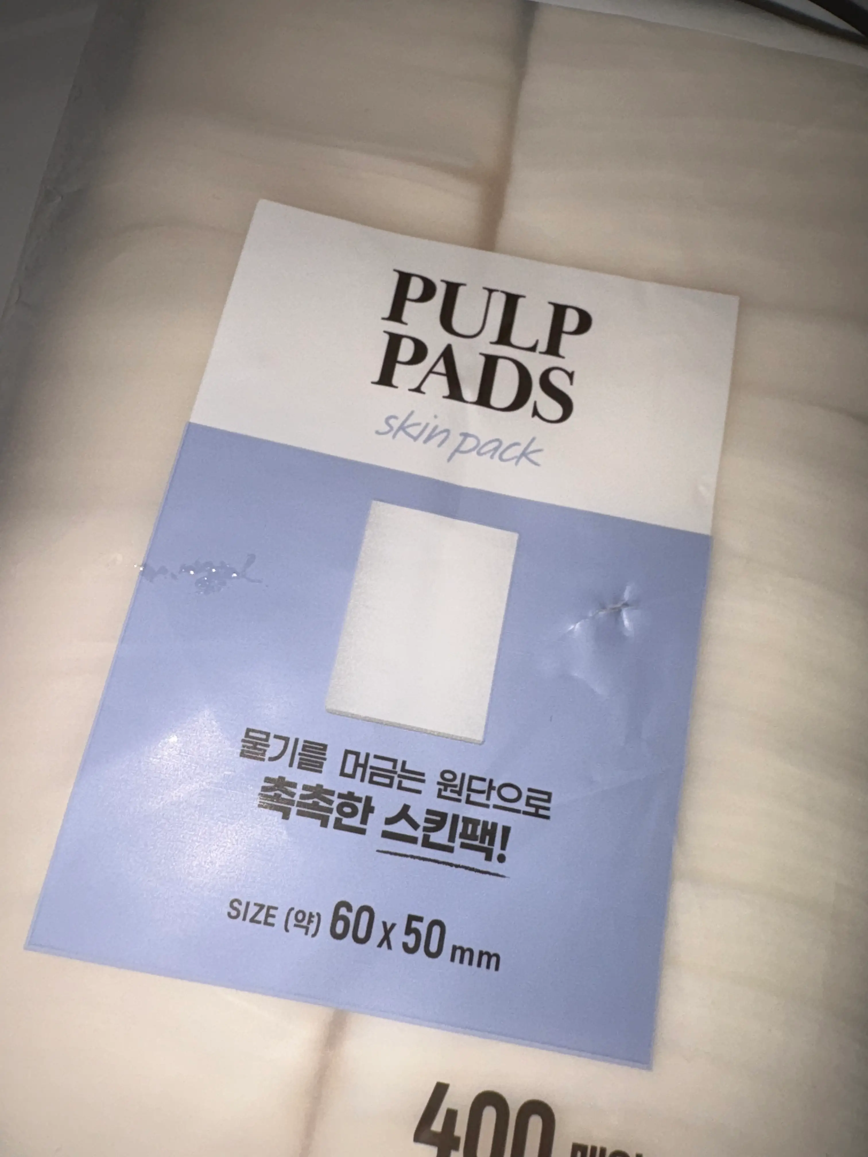 선택된 언니의파우치 리뷰 이미지 - [사각 펄프 화장솜]