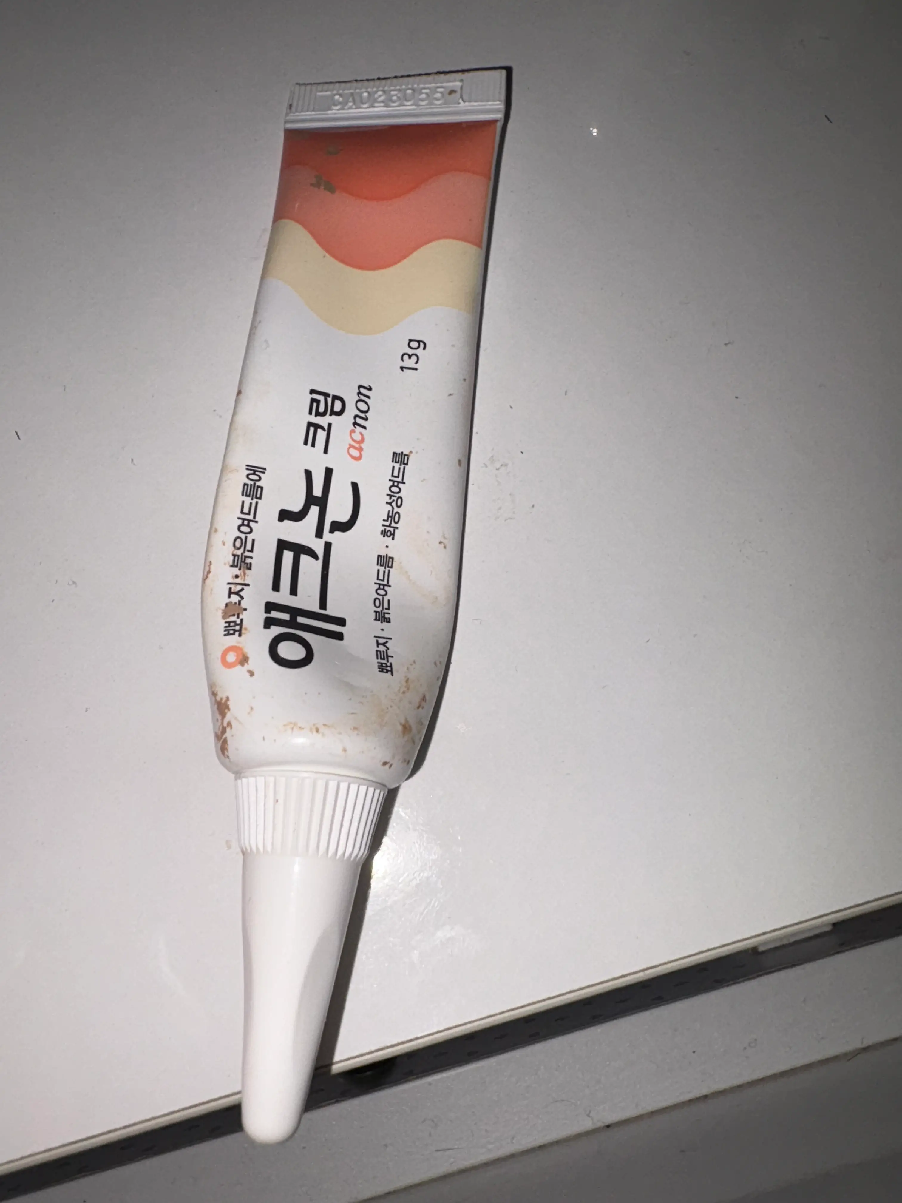 선택된 언니의파우치 리뷰 이미지 - [애크논 크림]