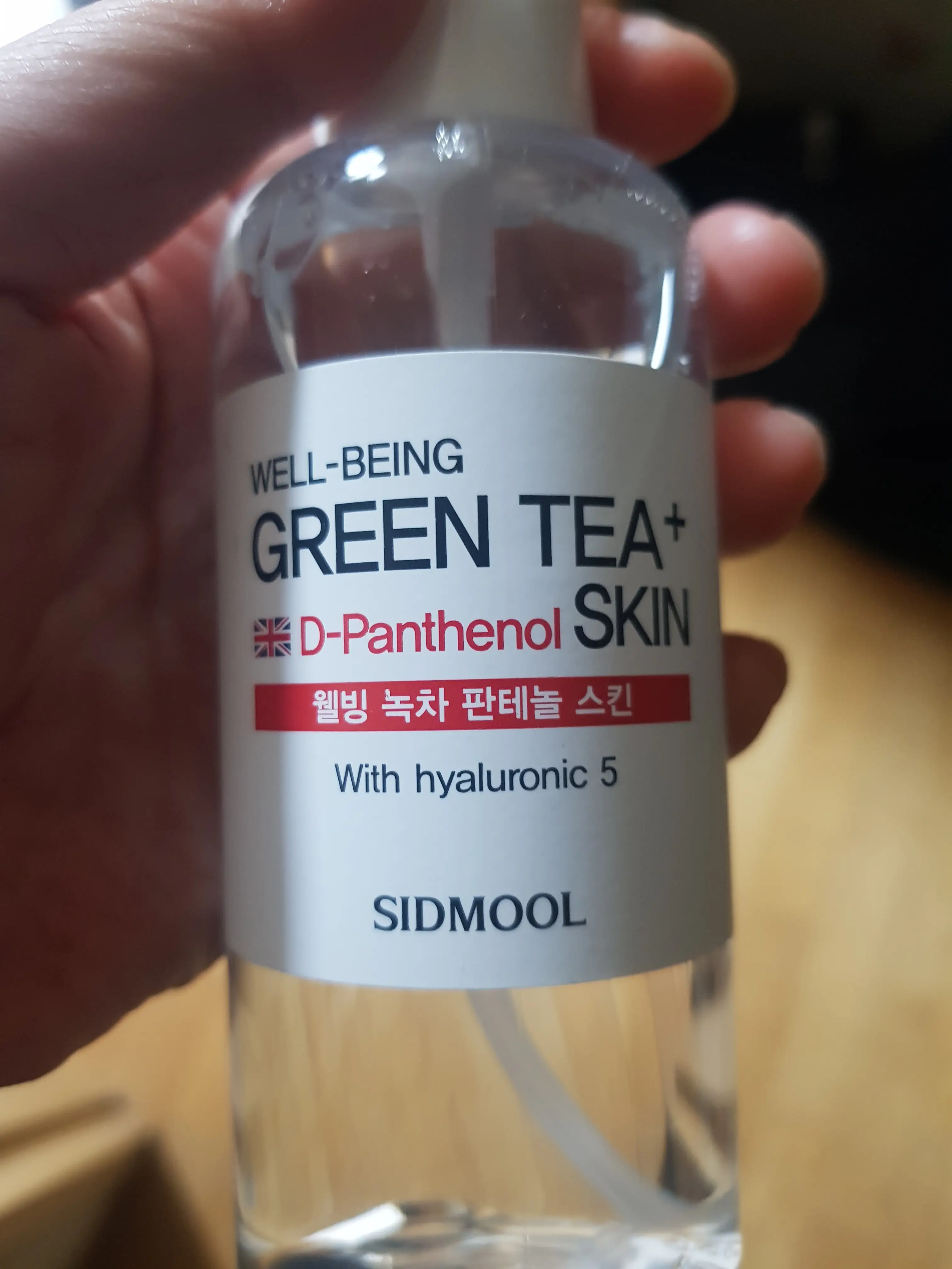 선택된 언니의파우치 리뷰 이미지 - [웰빙 녹차 판테놀 스킨]