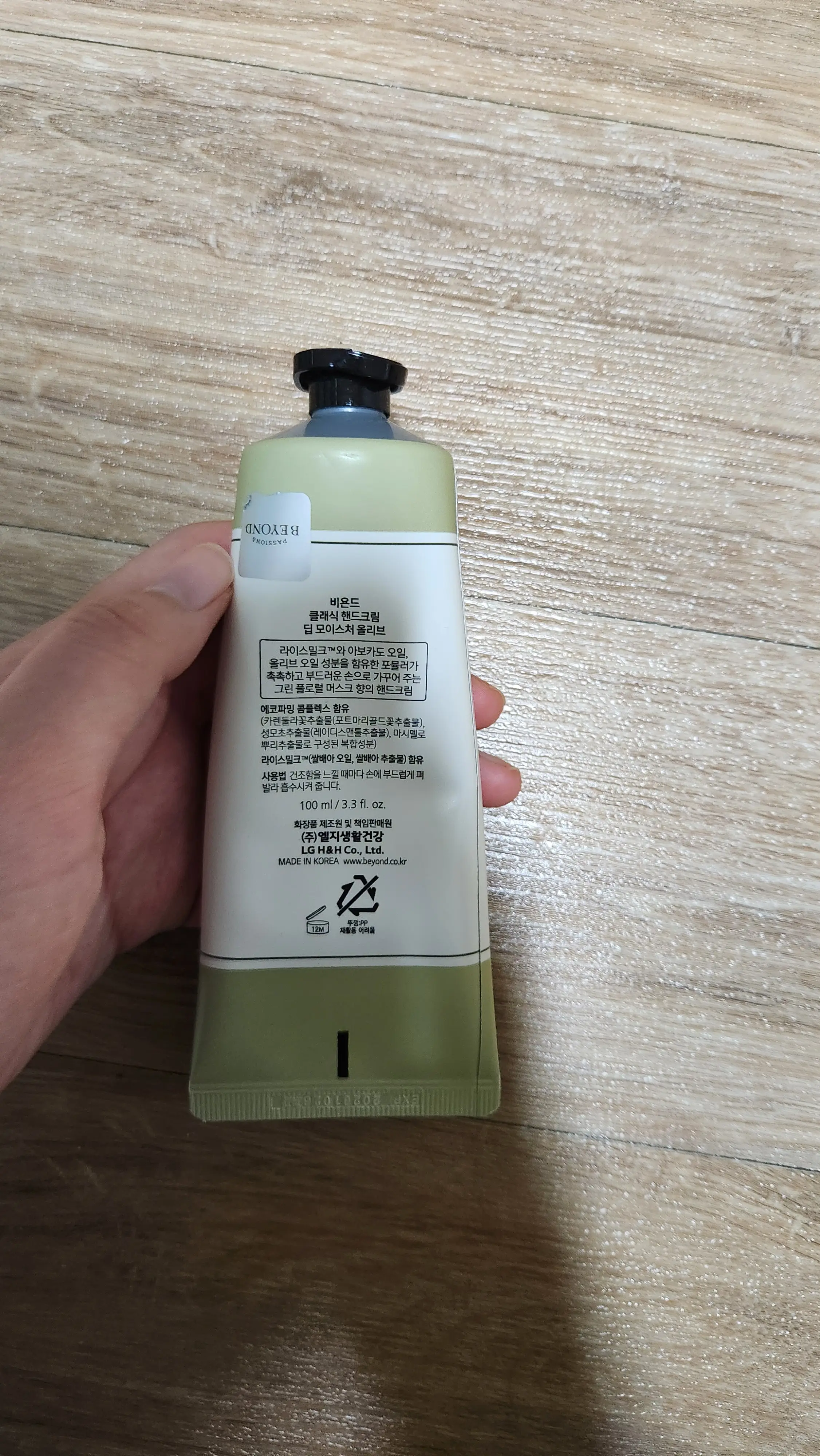 선택된 언니의파우치 리뷰 이미지 - [클래식 핸드크림 딥모이스처 올리브]