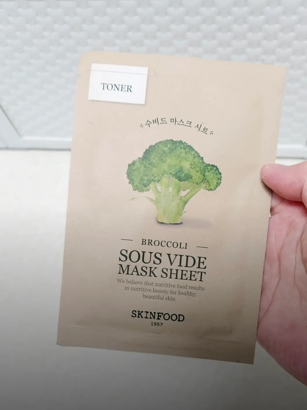 선택된 언니의파우치 리뷰 이미지 - [브로콜리 수비드 마스크]