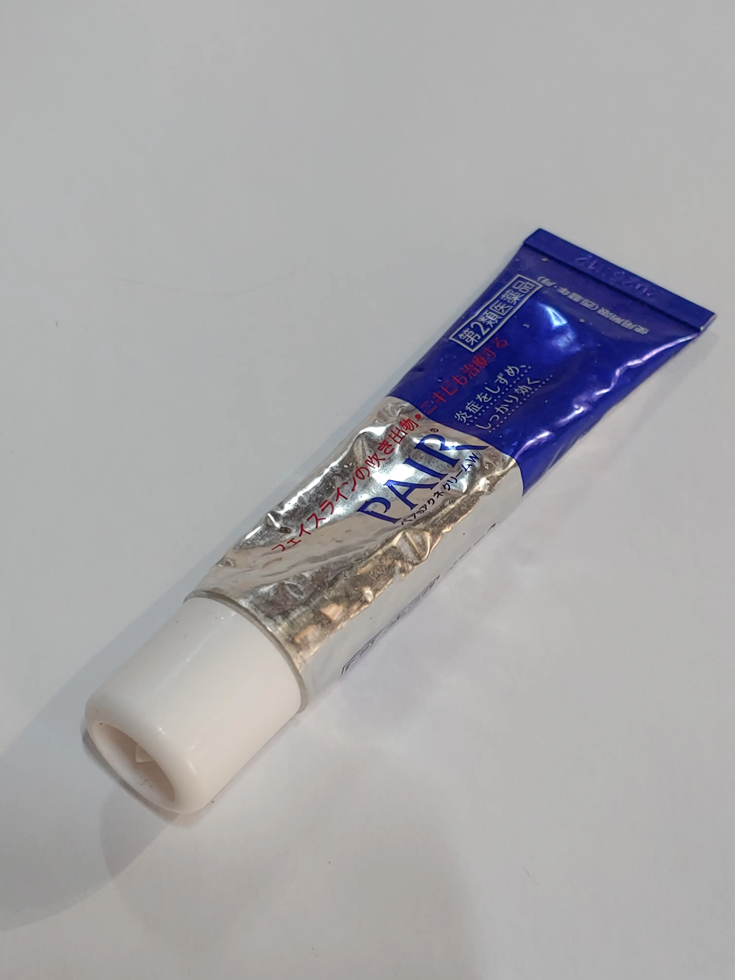 선택된 언니의파우치 리뷰 이미지 - [페어 아크네 연고]