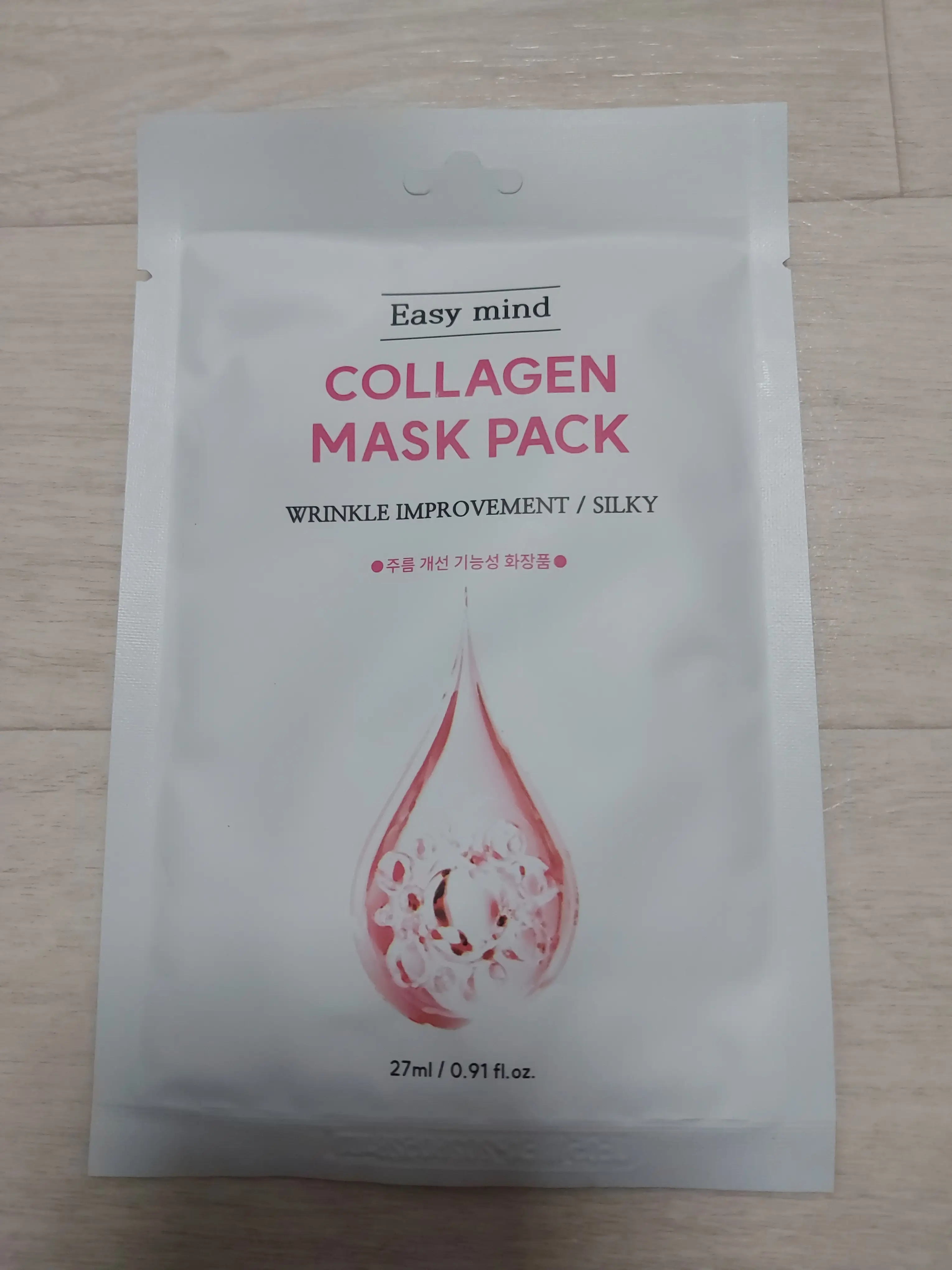 선택된 언니의파우치 리뷰 이미지 - [콜라겐 마스크 팩]