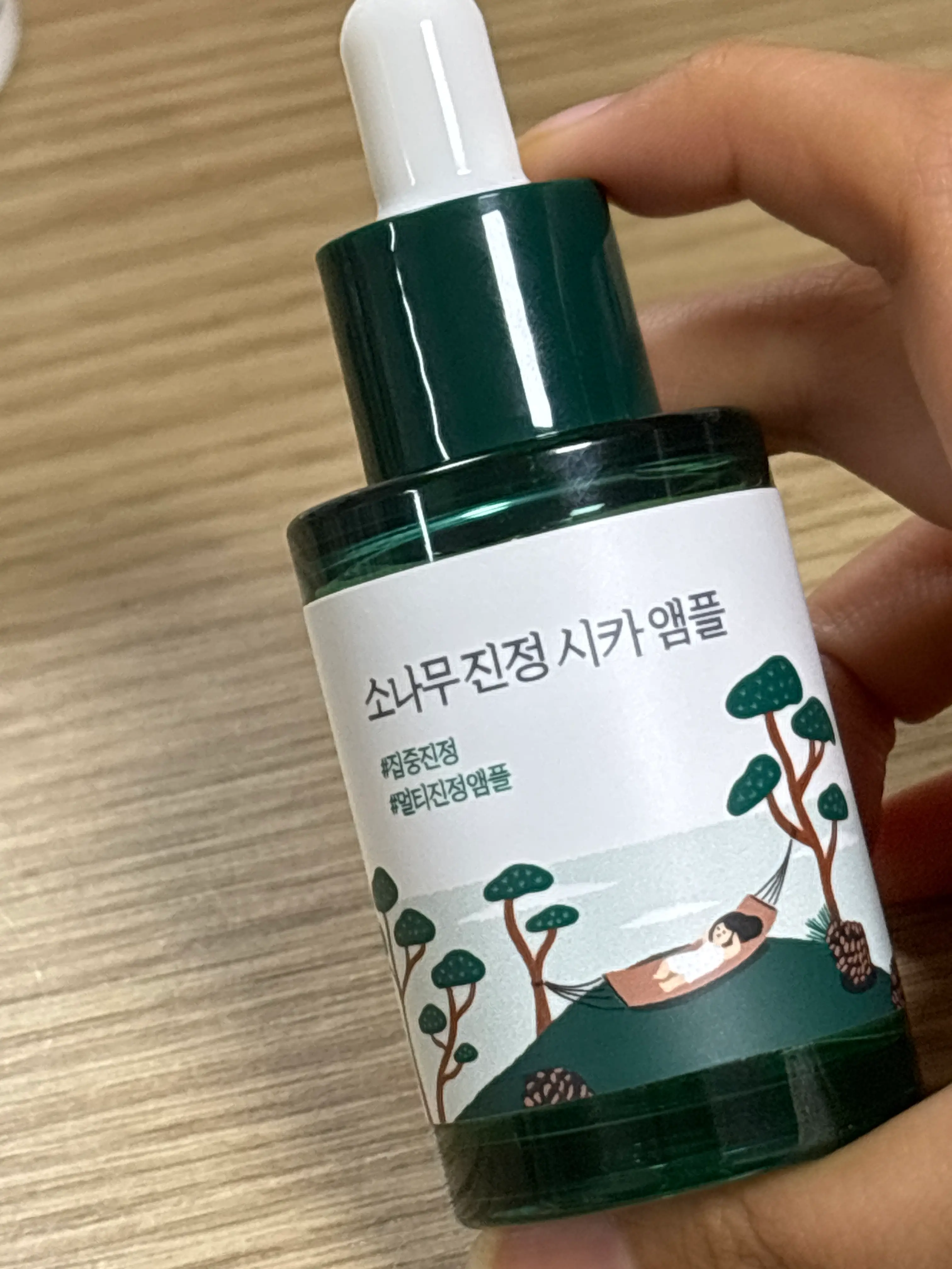 선택된 언니의파우치 리뷰 이미지 - [소나무 진정 시카 앰플]