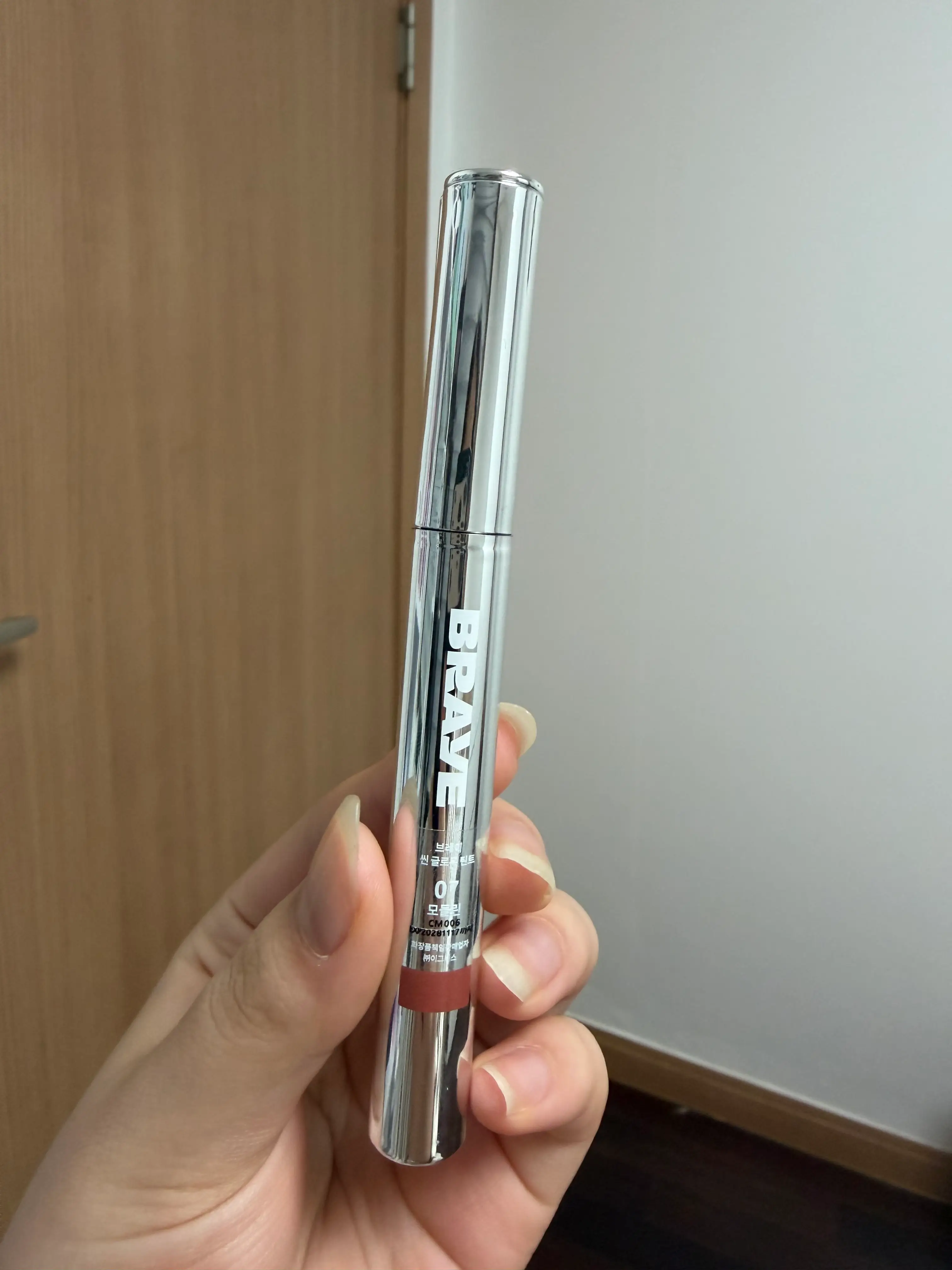 선택된 언니의파우치 리뷰 이미지 - [씬 글로우틴트]