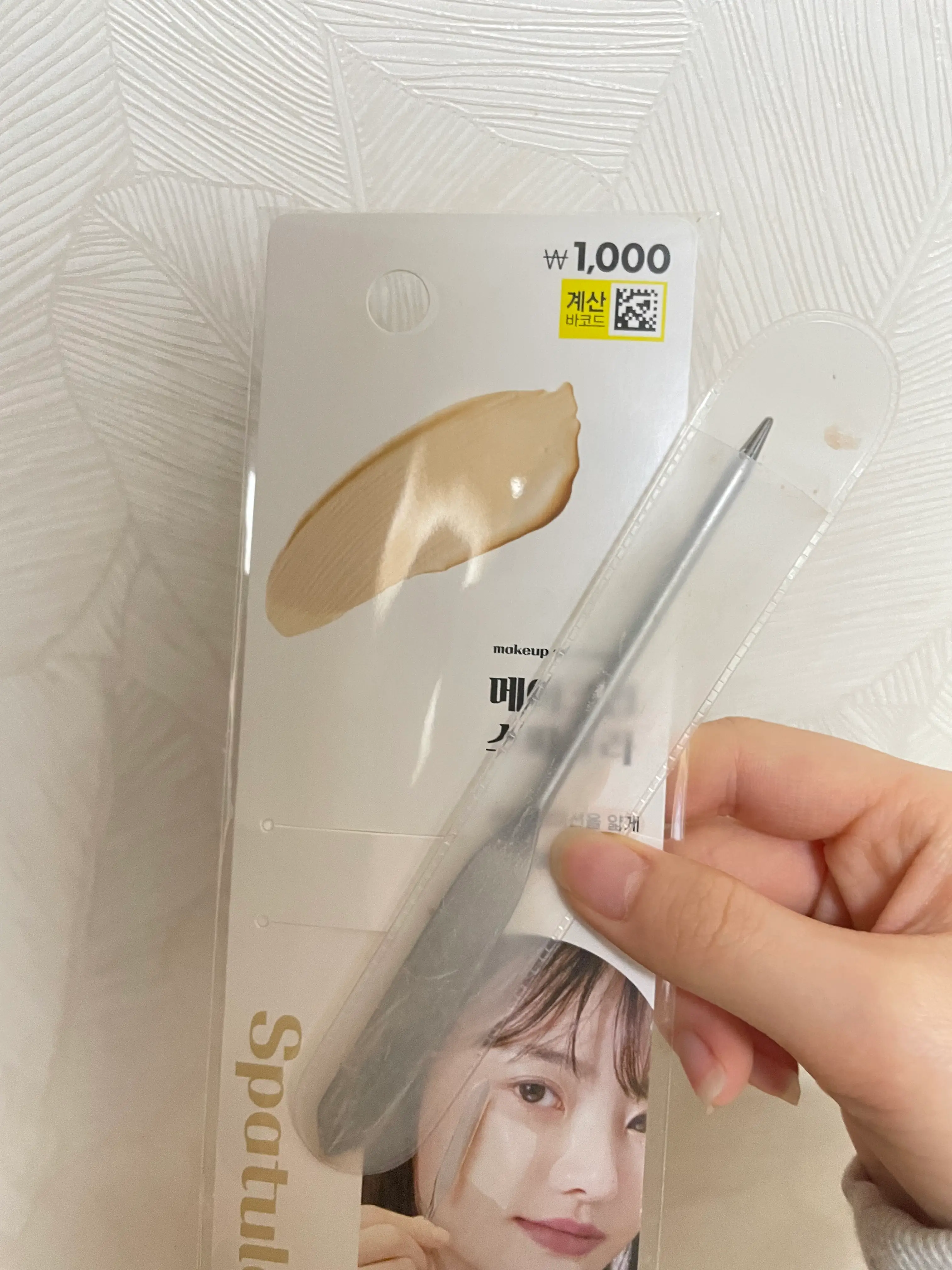 선택된 언니의파우치 리뷰 이미지 - [스파츌라]