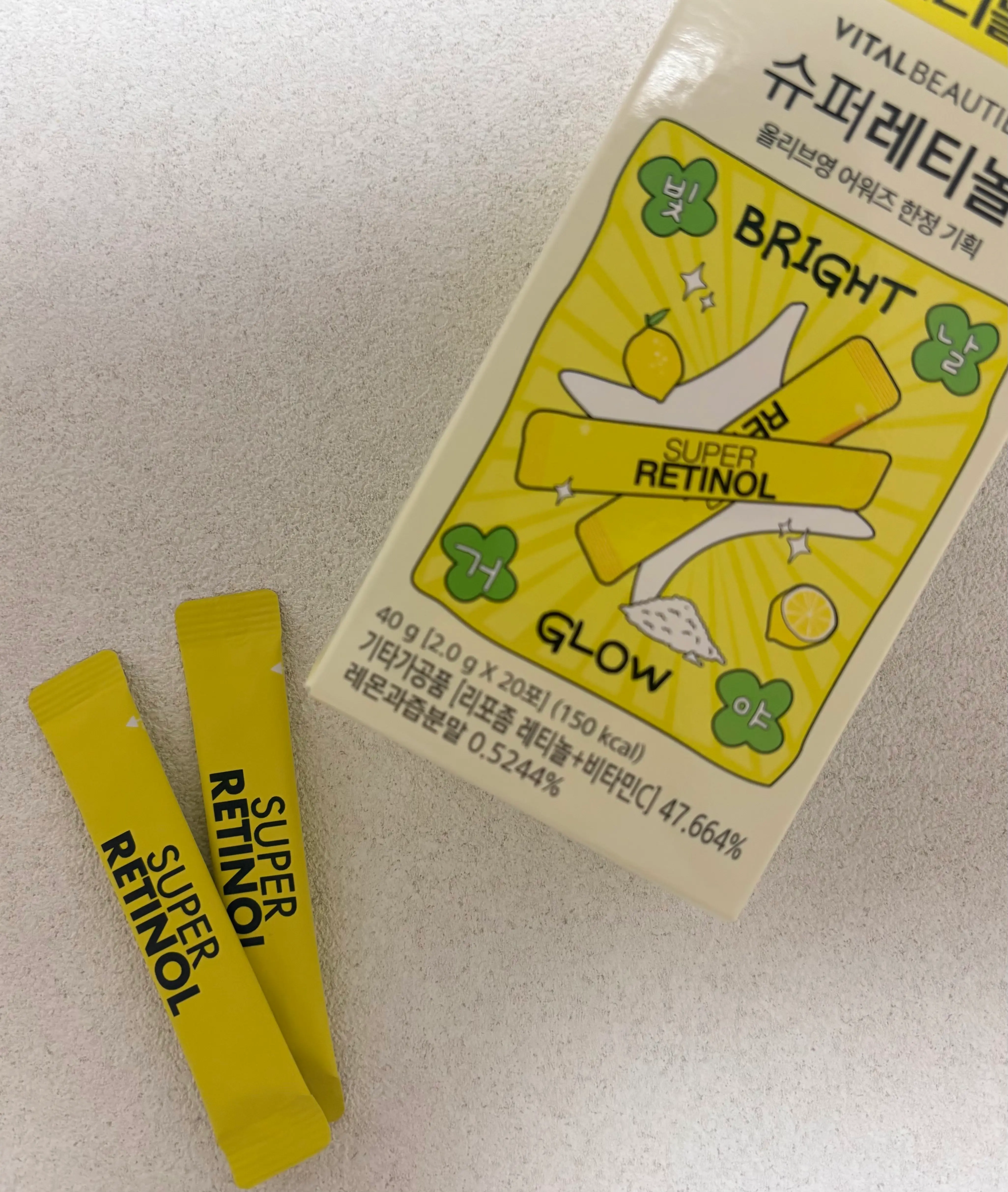 선택된 언니의파우치 리뷰 이미지 - [슈퍼 레티놀]