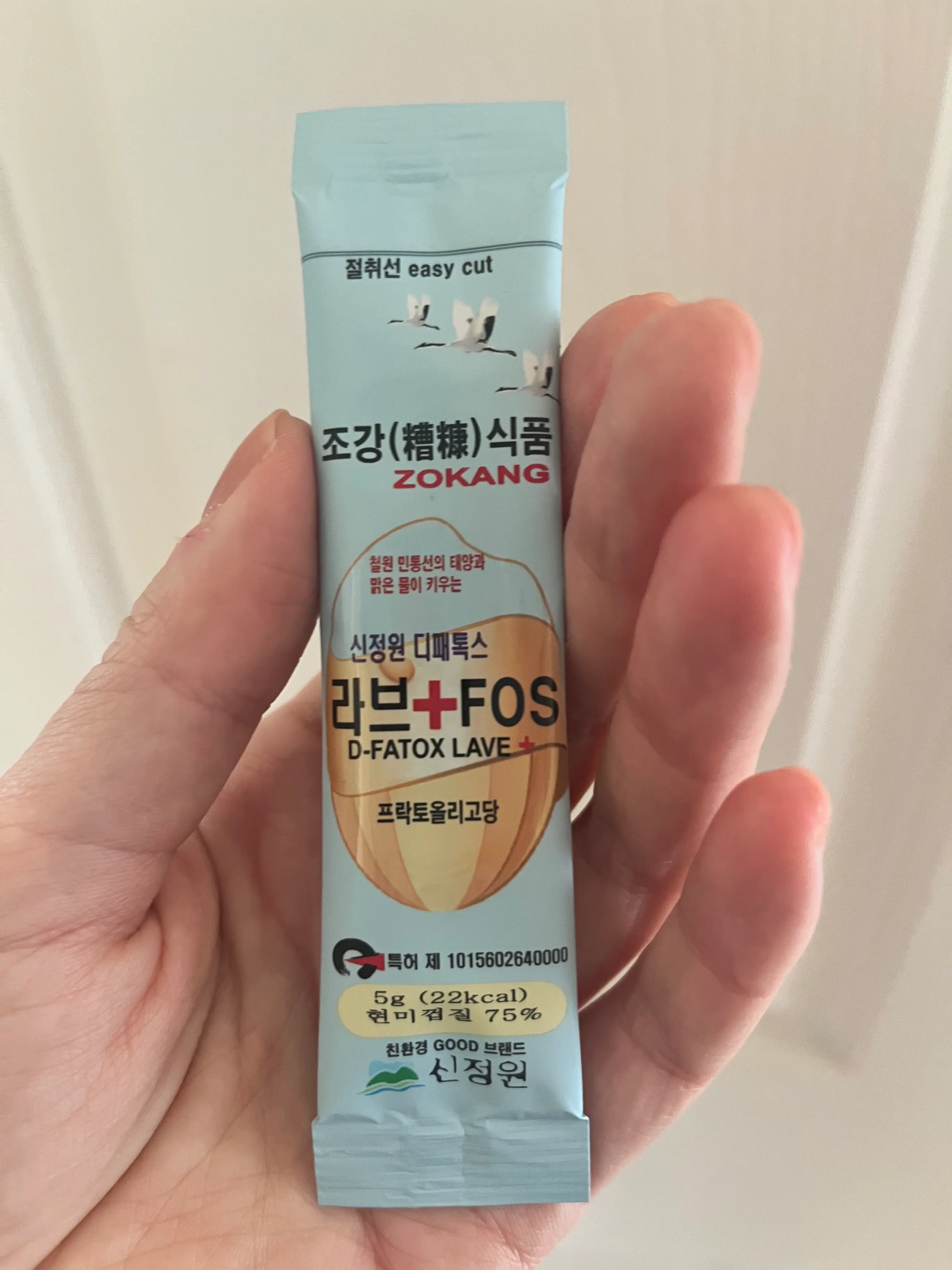선택된 언니의파우치 리뷰 이미지 - [디패톡스 라브플러스 FOS]