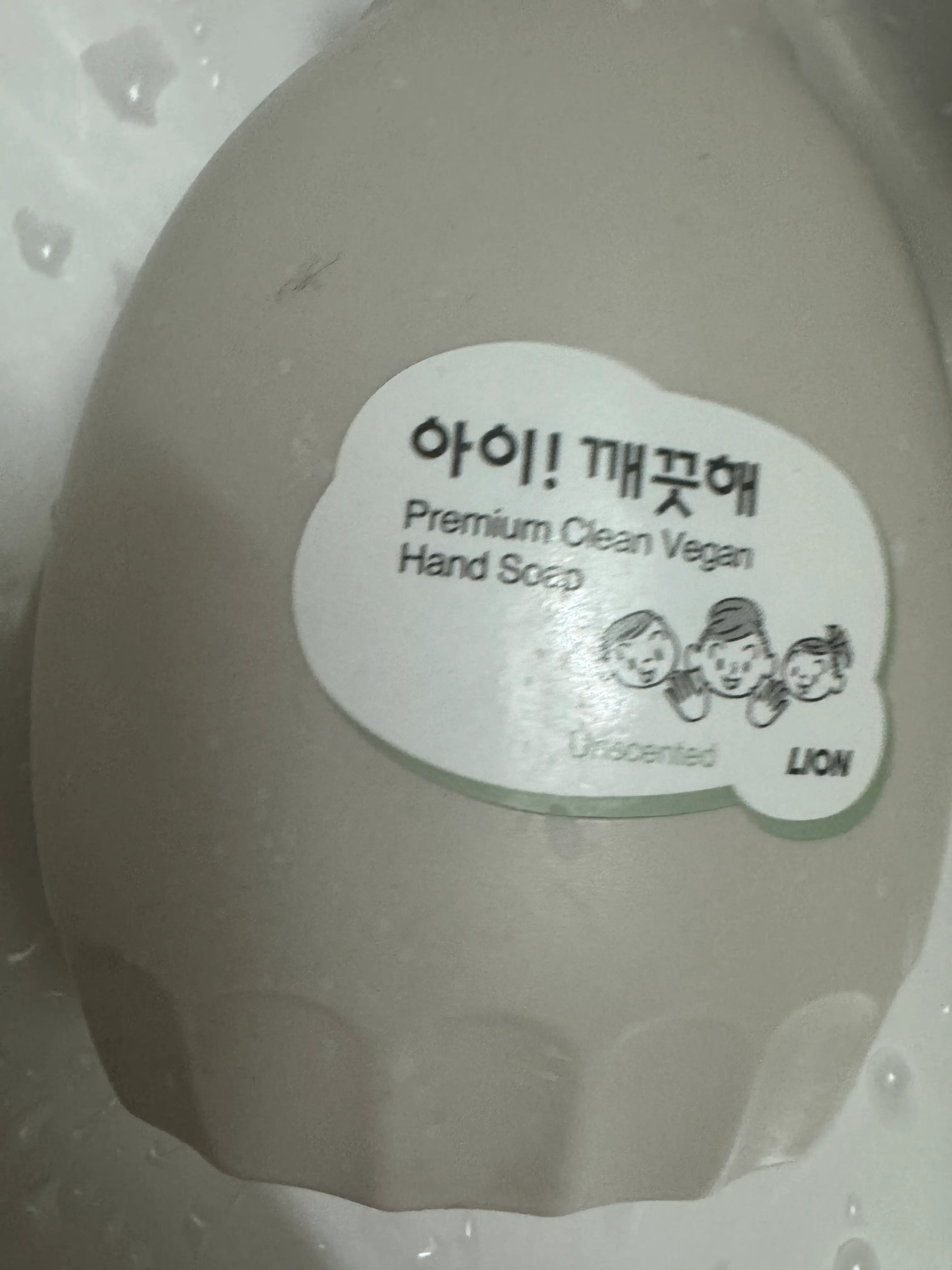 선택된 언니의파우치 리뷰 이미지 - [아이 깨끗해 프리미엄 클린 비건 핸드솝 무향]