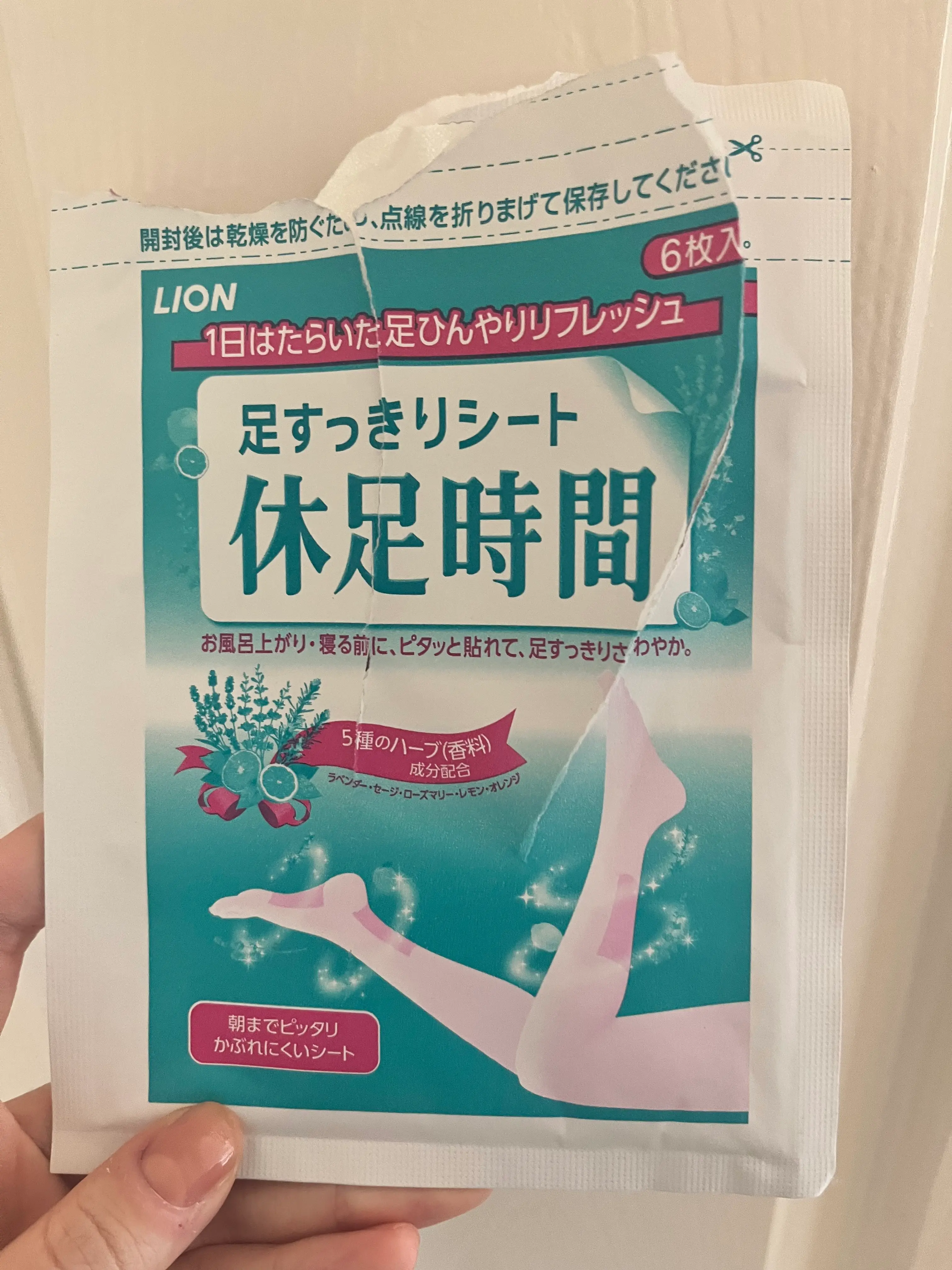 선택된 언니의파우치 리뷰 이미지 - [쿨링시트]