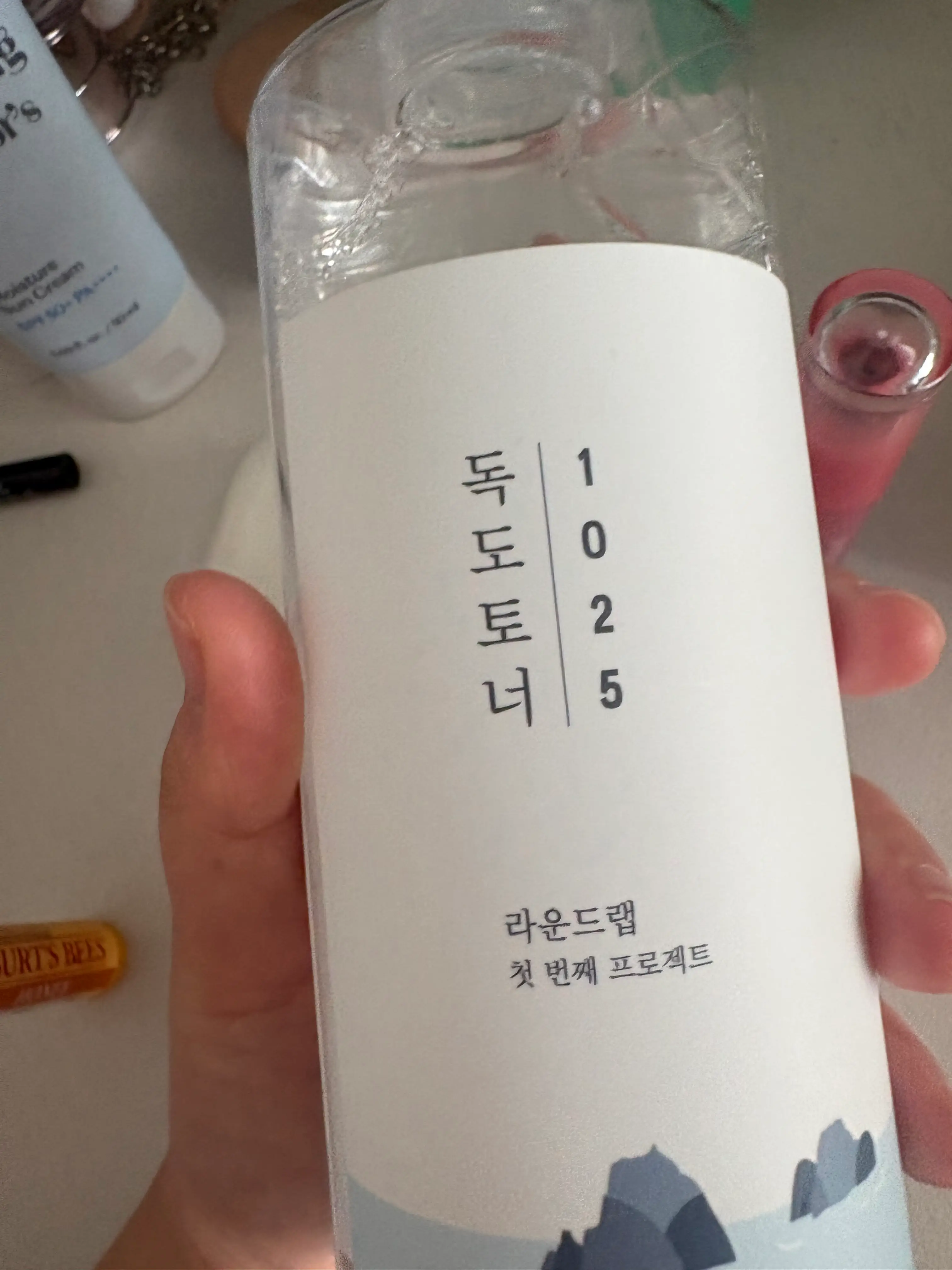 선택된 언니의파우치 리뷰 이미지 - [1025 독도 토너]