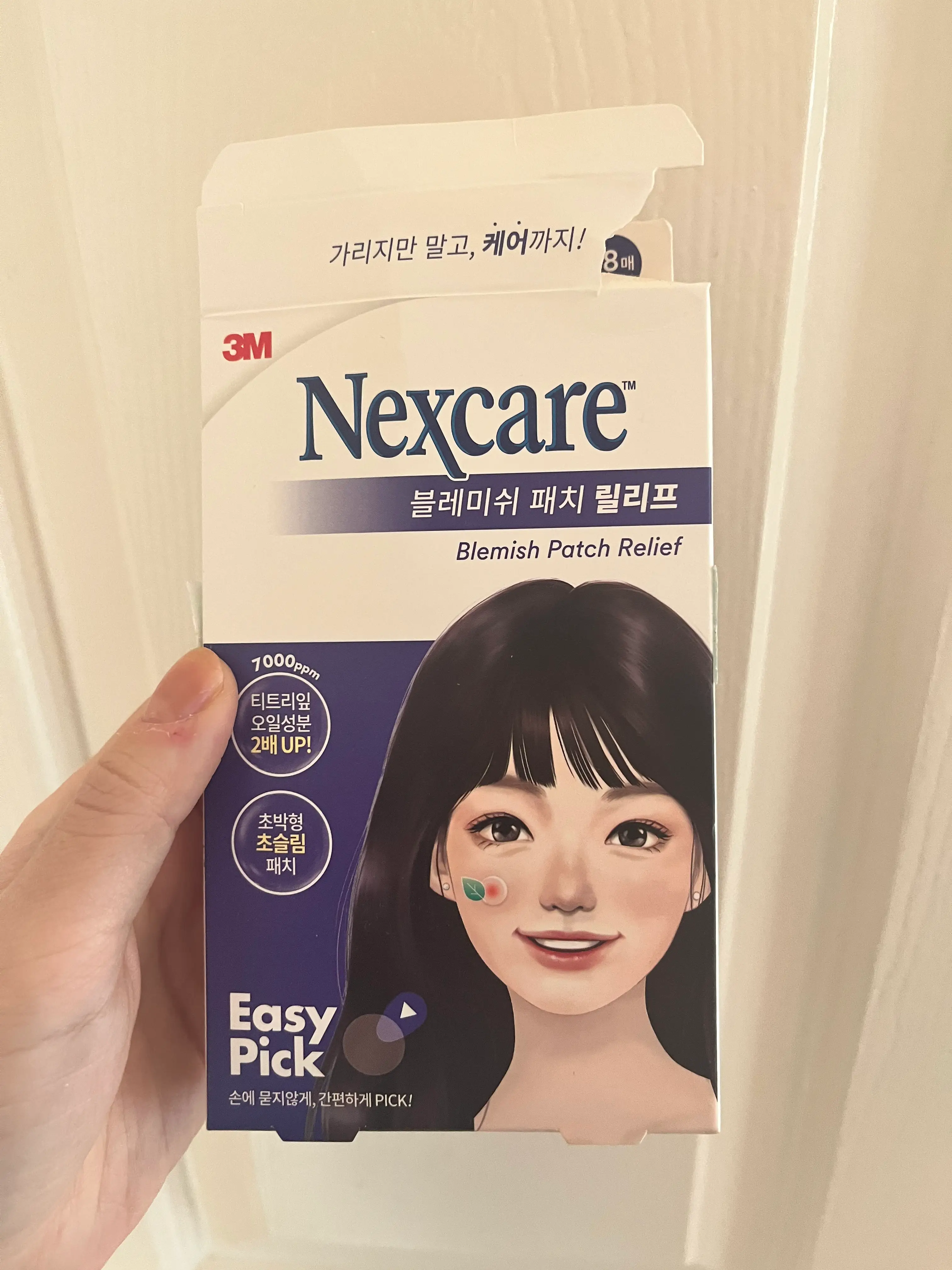 선택된 언니의파우치 리뷰 이미지 - [블레미쉬 패치 릴리프]