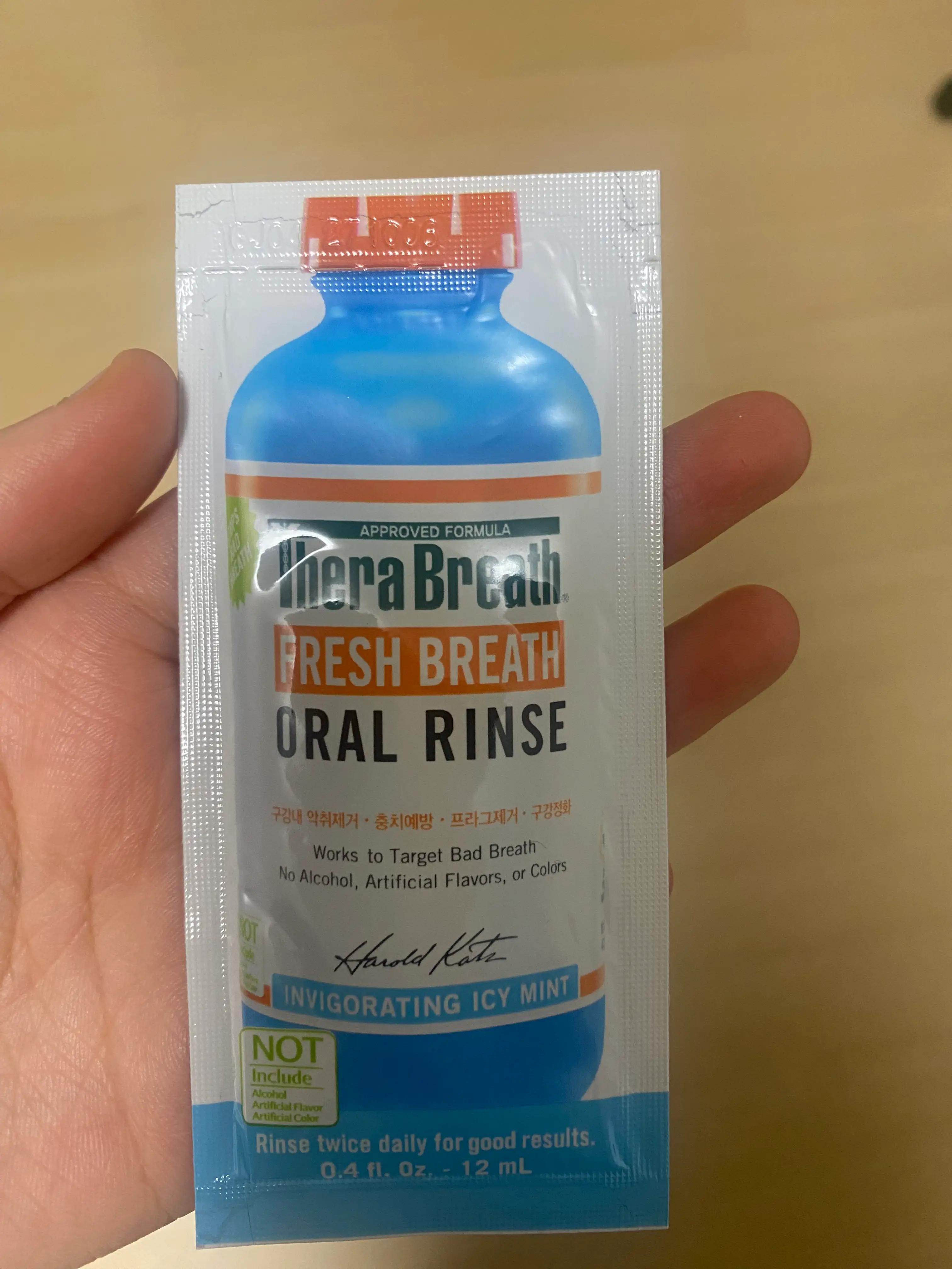 선택된 언니의파우치 리뷰 이미지 - [오랄린스 아이시민트]