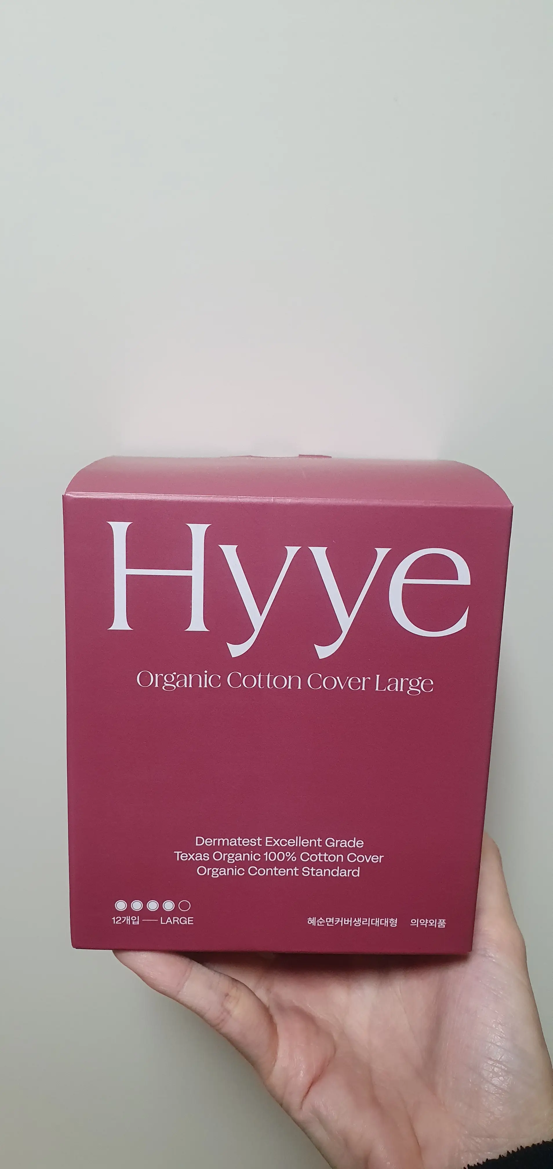 선택된 언니의파우치 리뷰 이미지 - [유기농 순면 커버 생리대 대형]