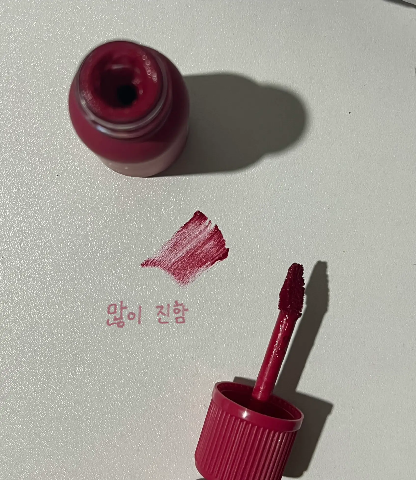 선택된 언니의파우치 리뷰 이미지 - [잉크 더 벨벳]