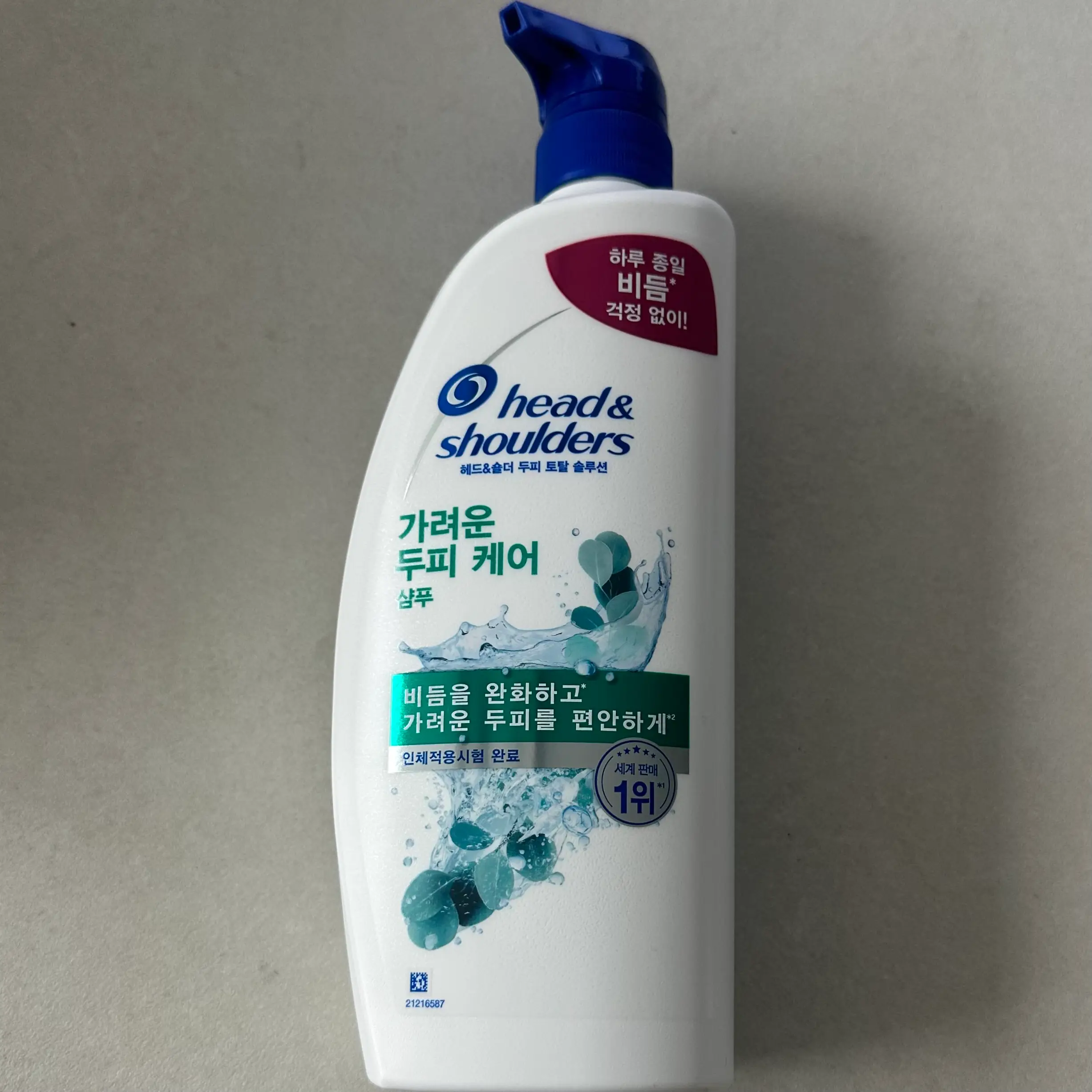 선택된 언니의파우치 리뷰 이미지 - [두피 토탈 솔루션 샴푸 가려운 두피 케어]