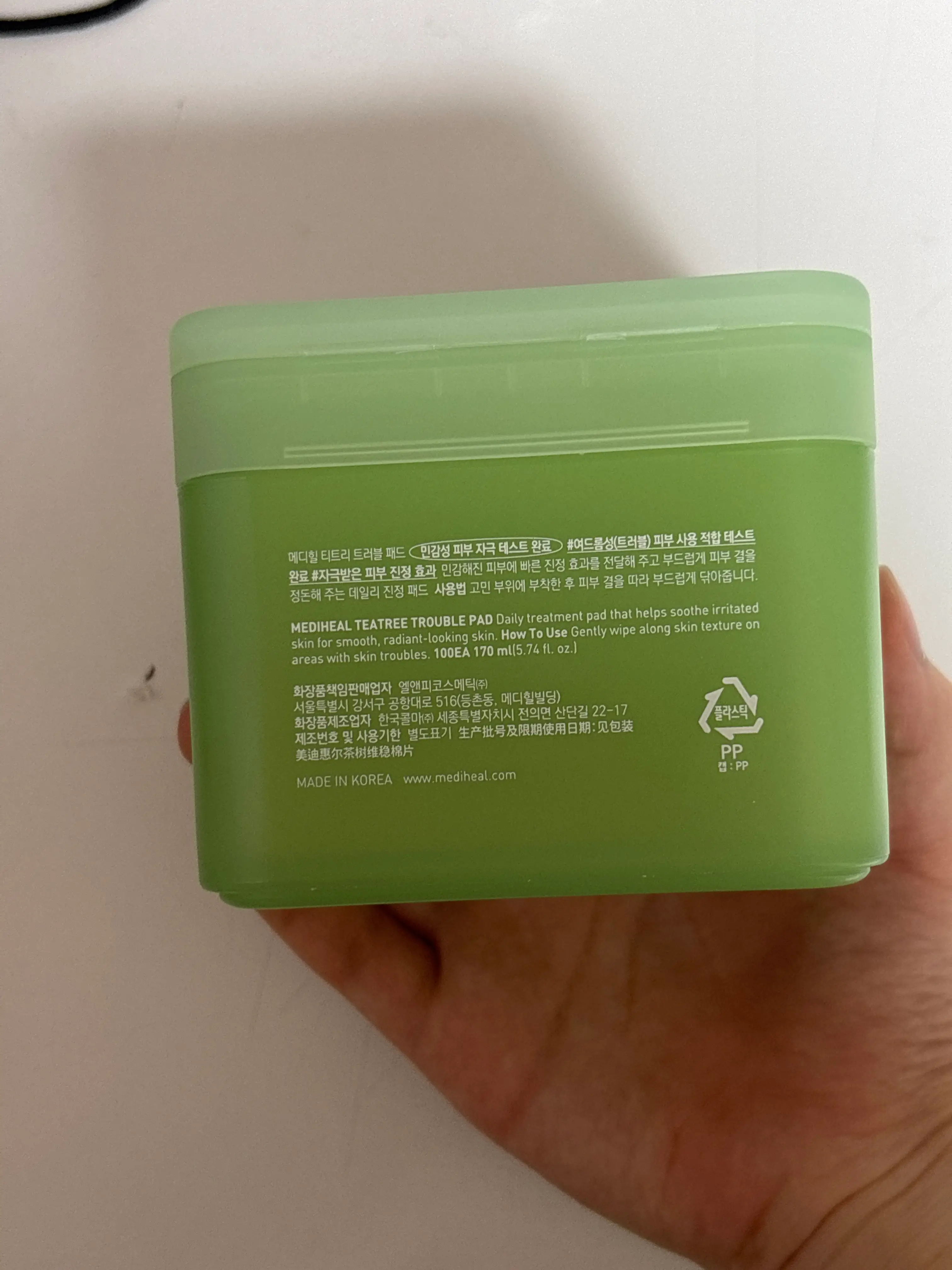 선택된 언니의파우치 리뷰 이미지 - [티트리 트러블 진정 패드]