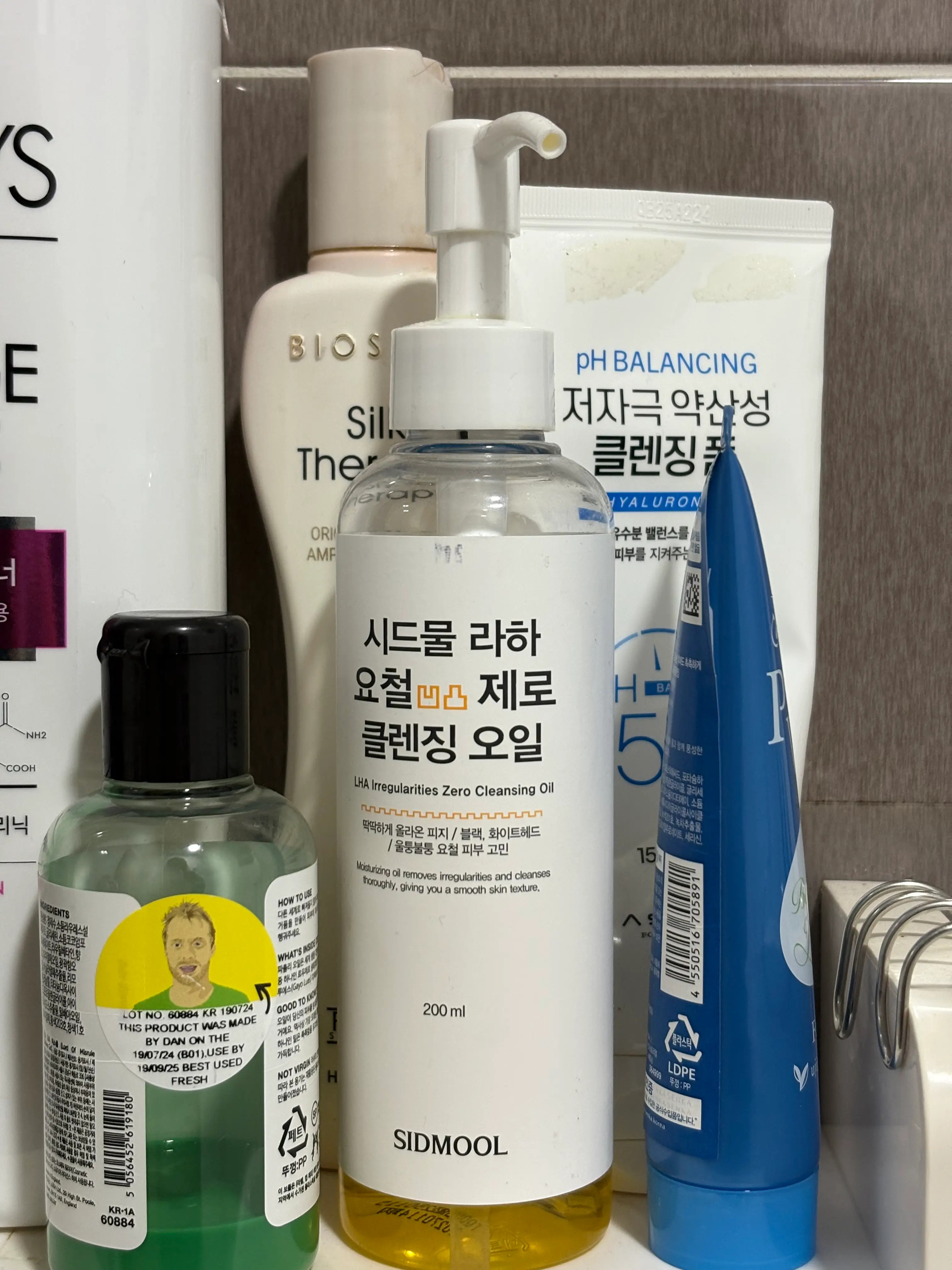 선택된 언니의파우치 리뷰 이미지 - [라하 요철 제로 클렌징오일]