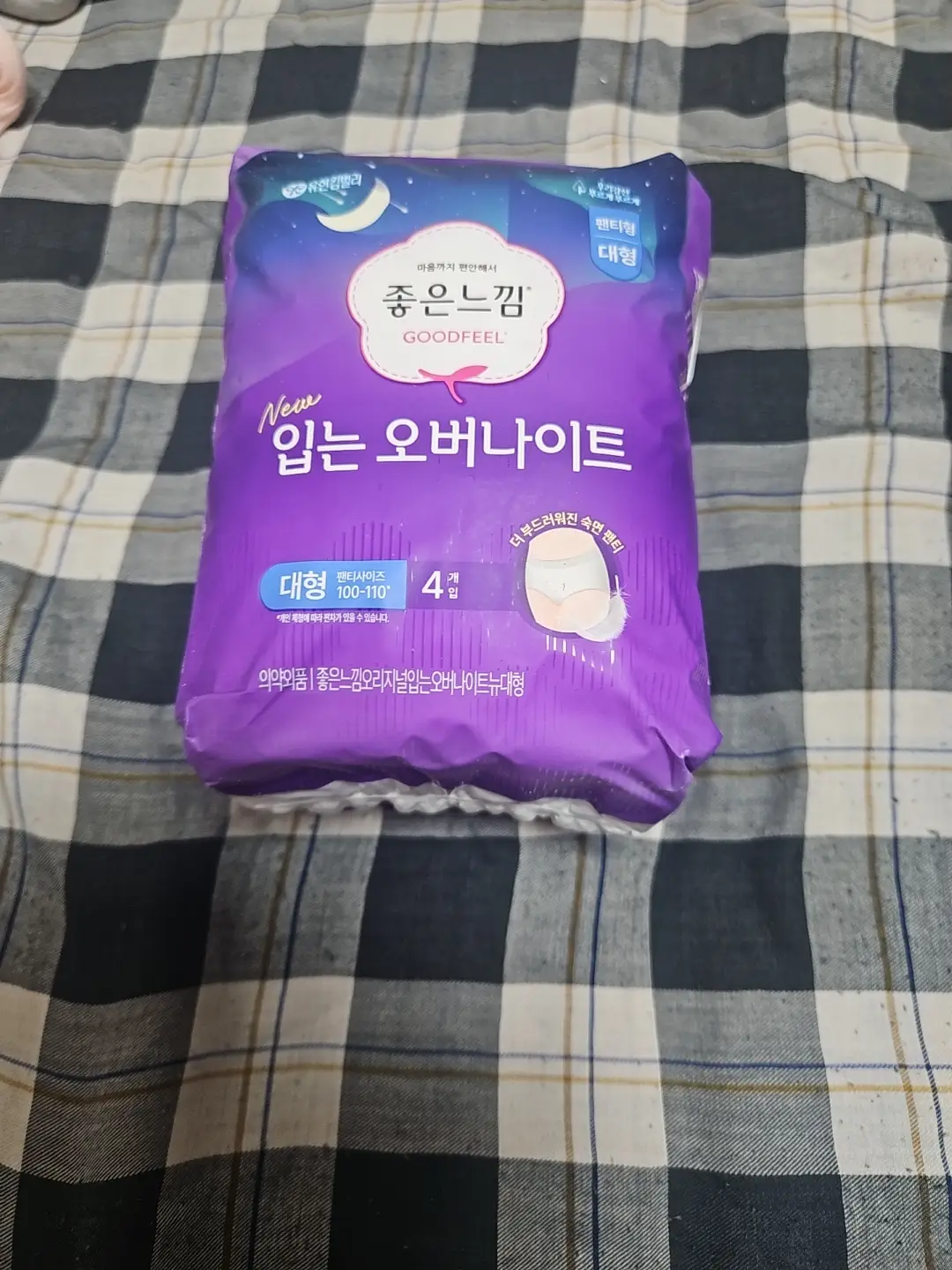 선택된 언니의파우치 리뷰 이미지 - [입는 오버나이트 입는 생리대 대형]