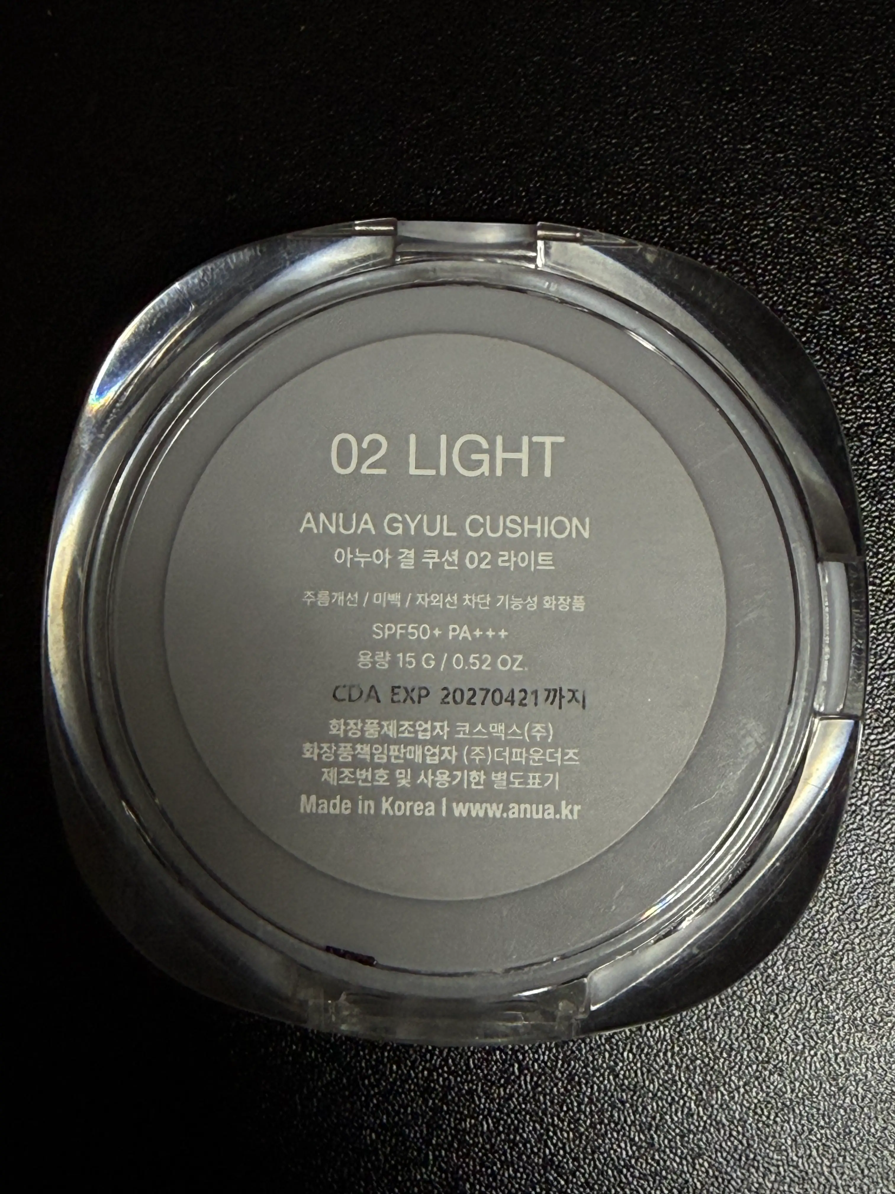 선택된 언니의파우치 리뷰 이미지 - [결 쿠션]