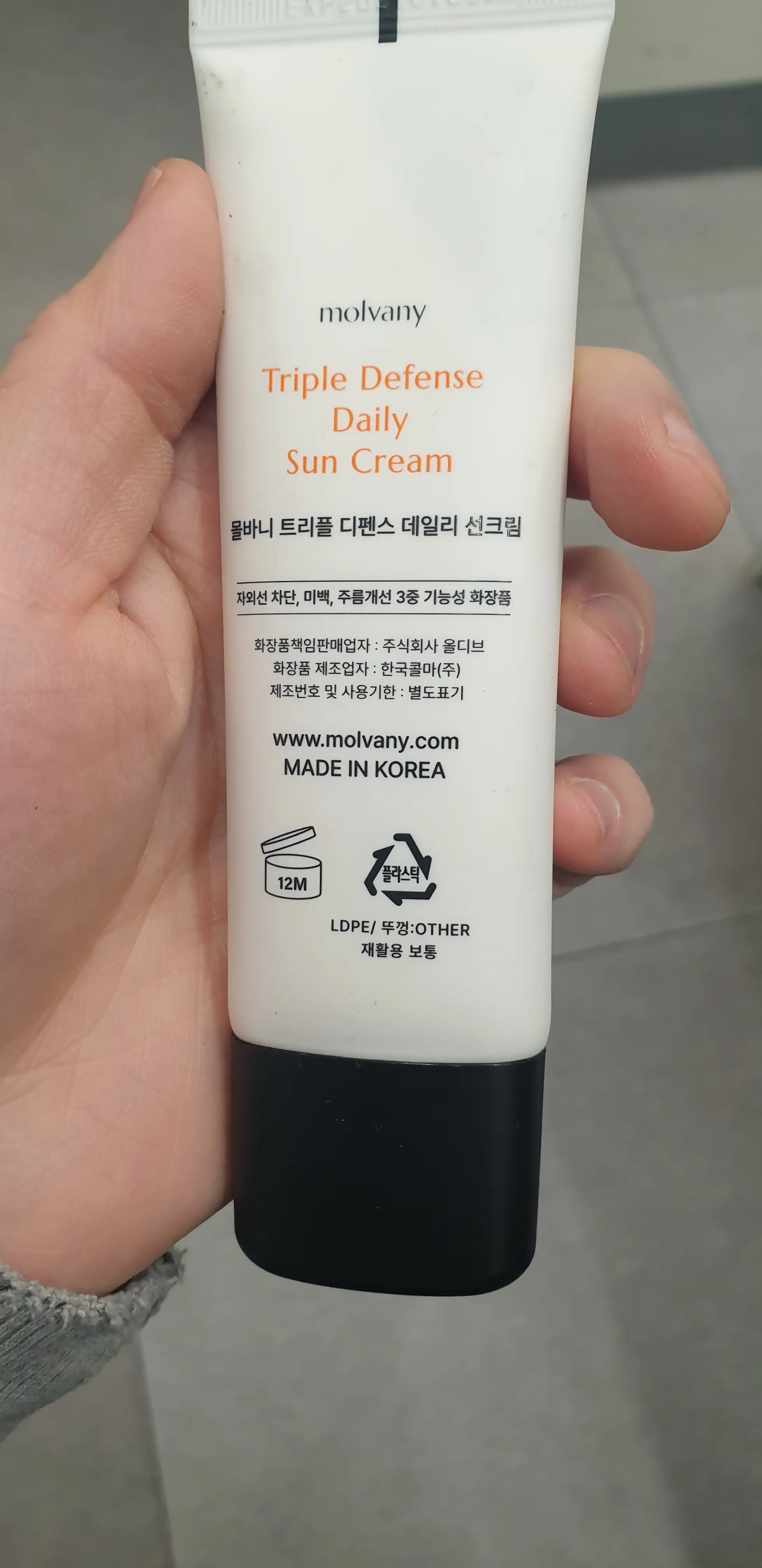 선택된 언니의파우치 리뷰 이미지 - [트리플 디펜스 데일리 선크림]