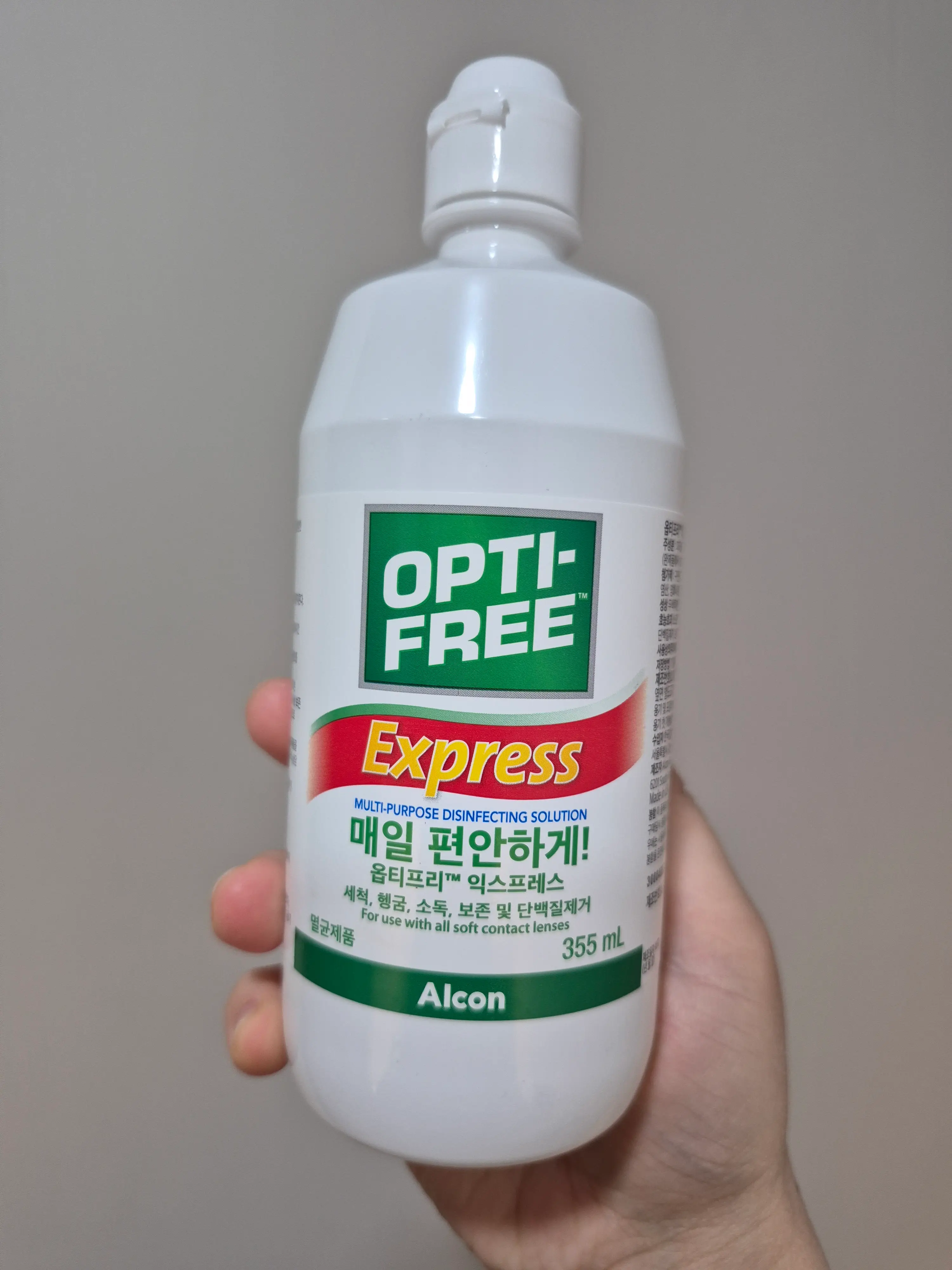 선택된 언니의파우치 리뷰 이미지 - [옵티프리® 익스프레스®]